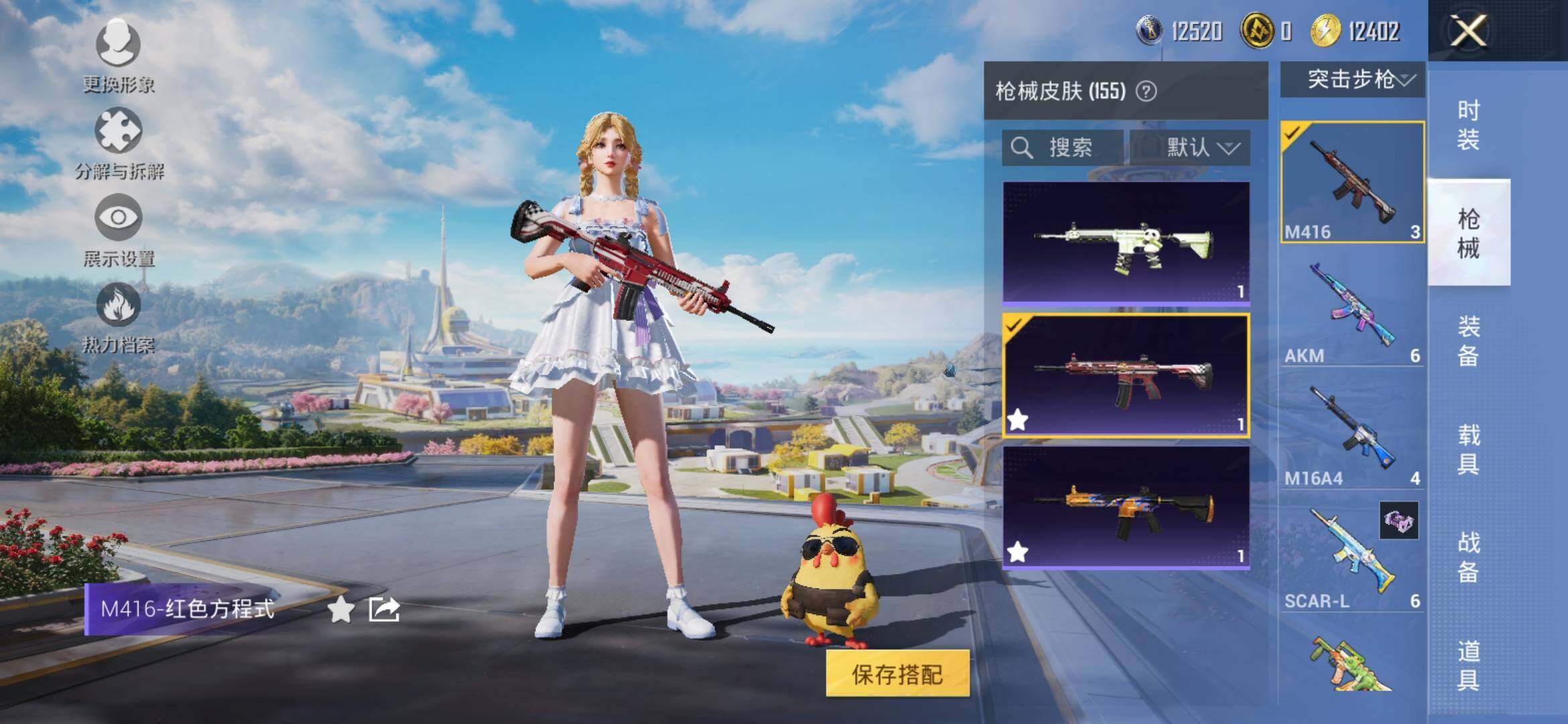 HPYXS3332586和平精英账号详情图15