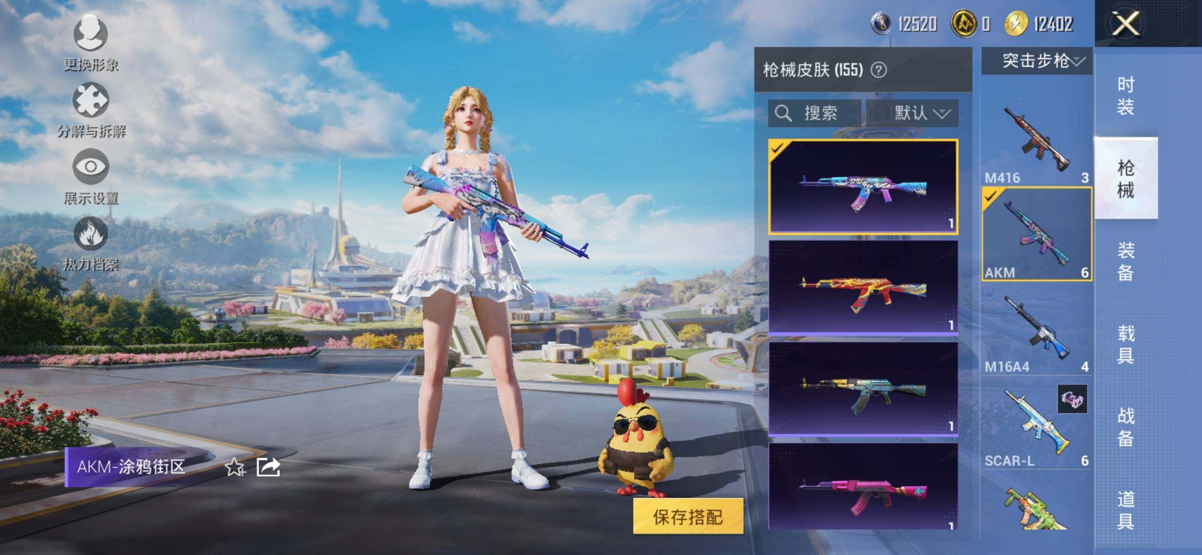 HPYXS3332586和平精英账号详情图16