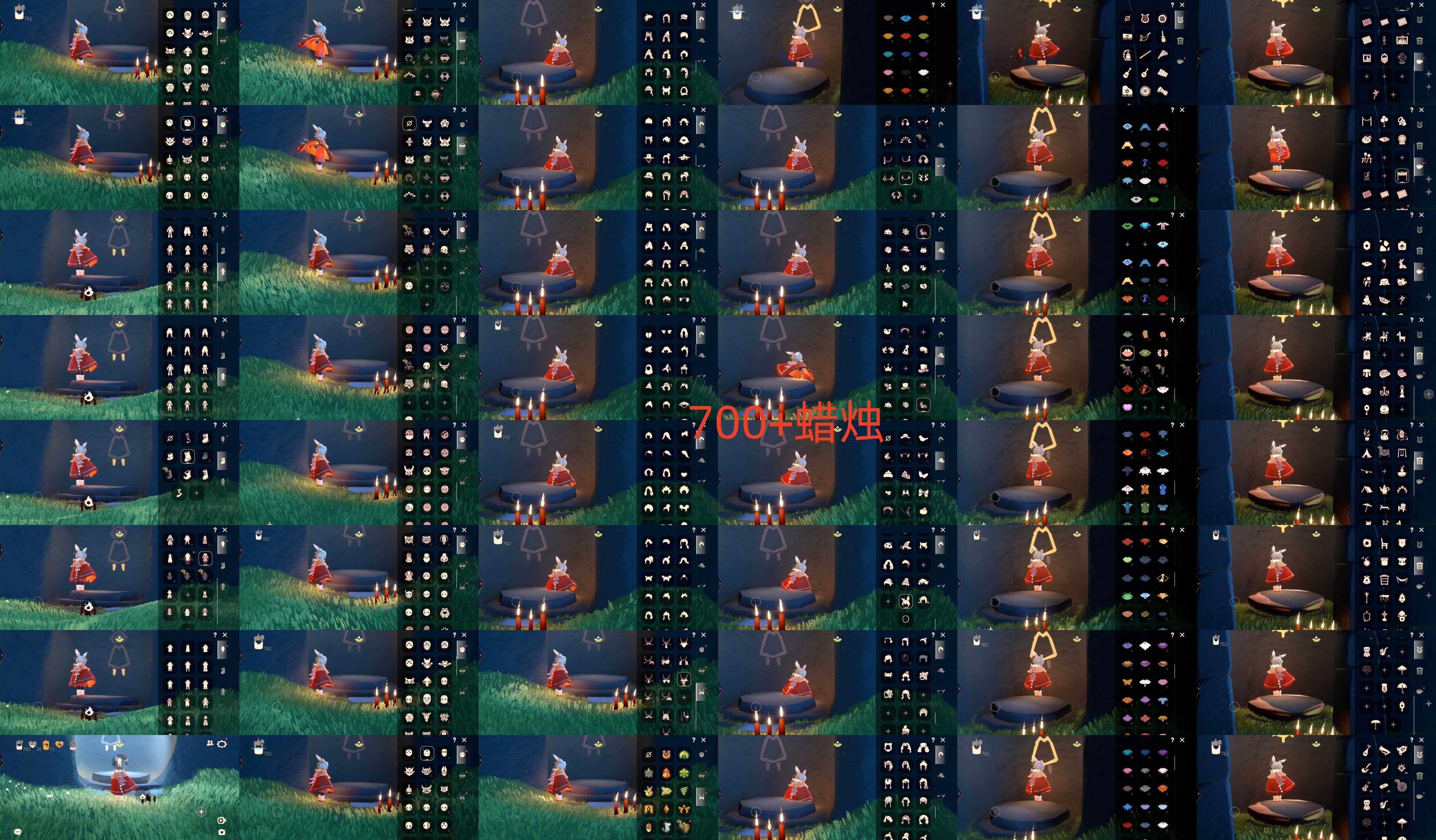 光遇账号vivo渠道服HM0013 蜡烛700+ ✅渠道: VIVO ✅完成地图: 全图毕业 ✅季节已毕业: 魔法有卡，圣岛毕业，预言毕业，梦想毕业，集结毕业，王子毕业，风行毕业，潜海毕业，表演毕业，破晓毕业，欧若拉毕业