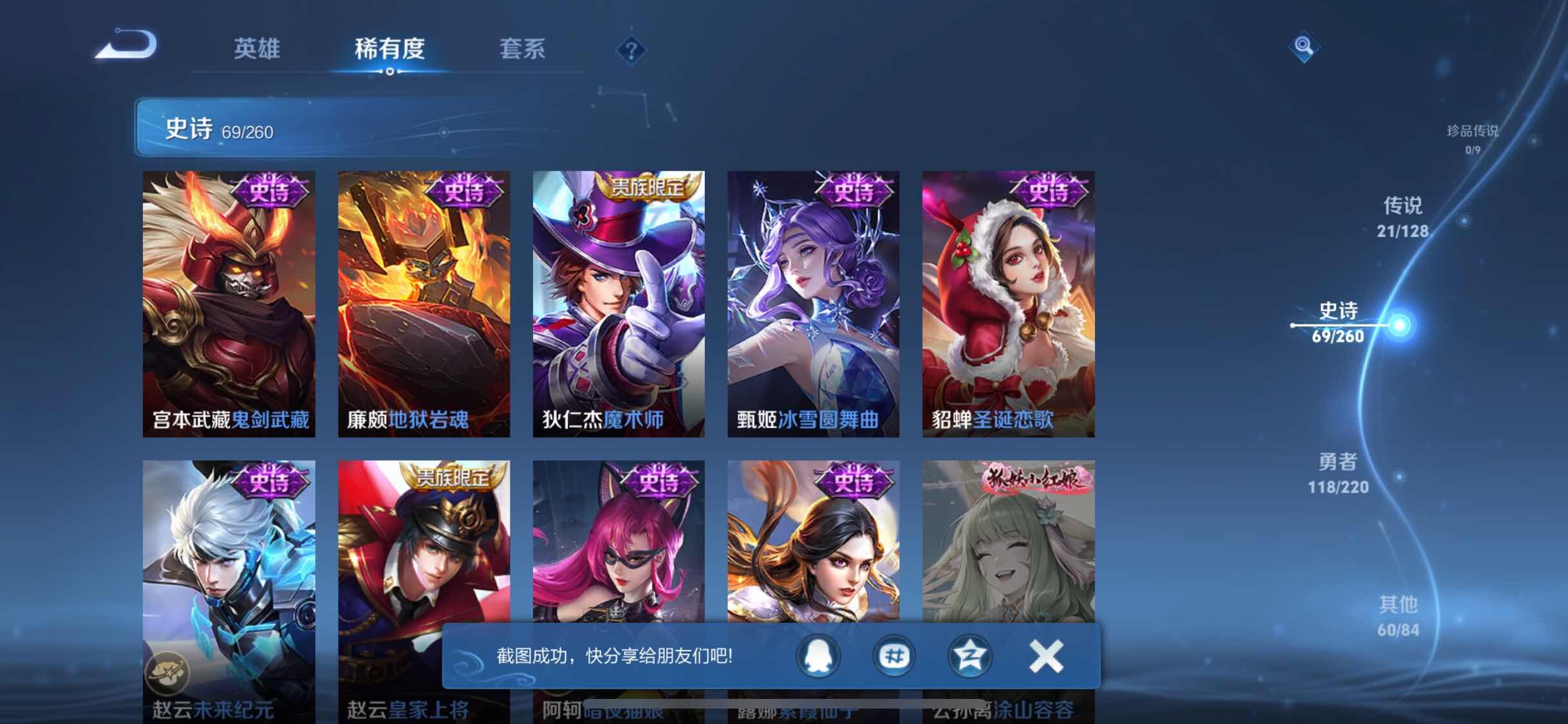 WZ149991