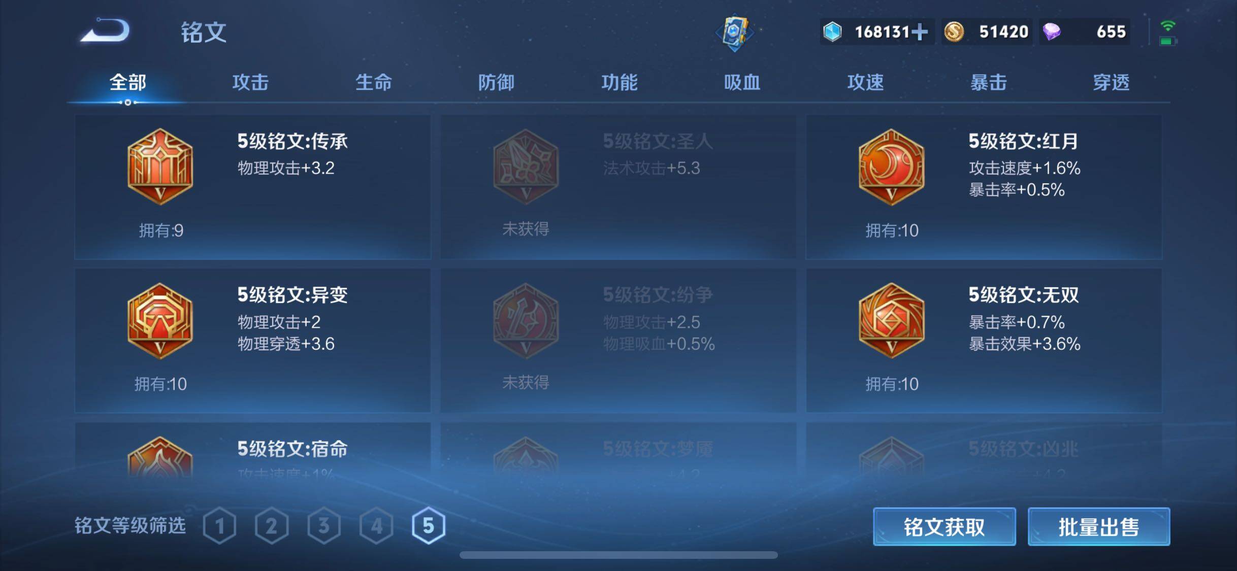 WZ149991