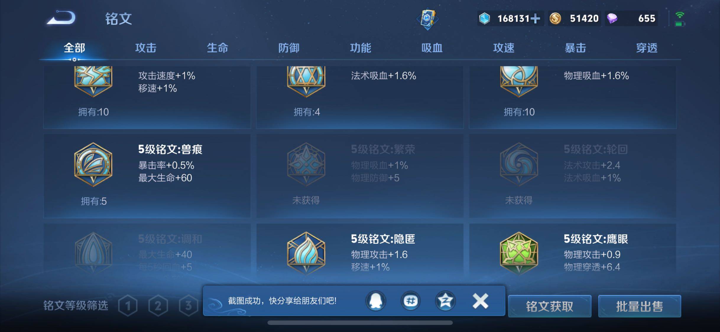 WZ149991