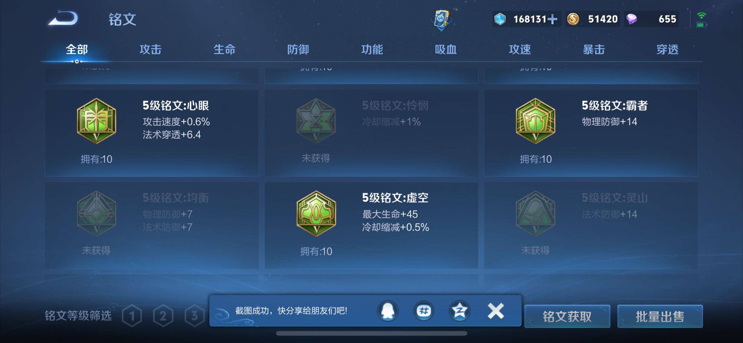 WZ149991
