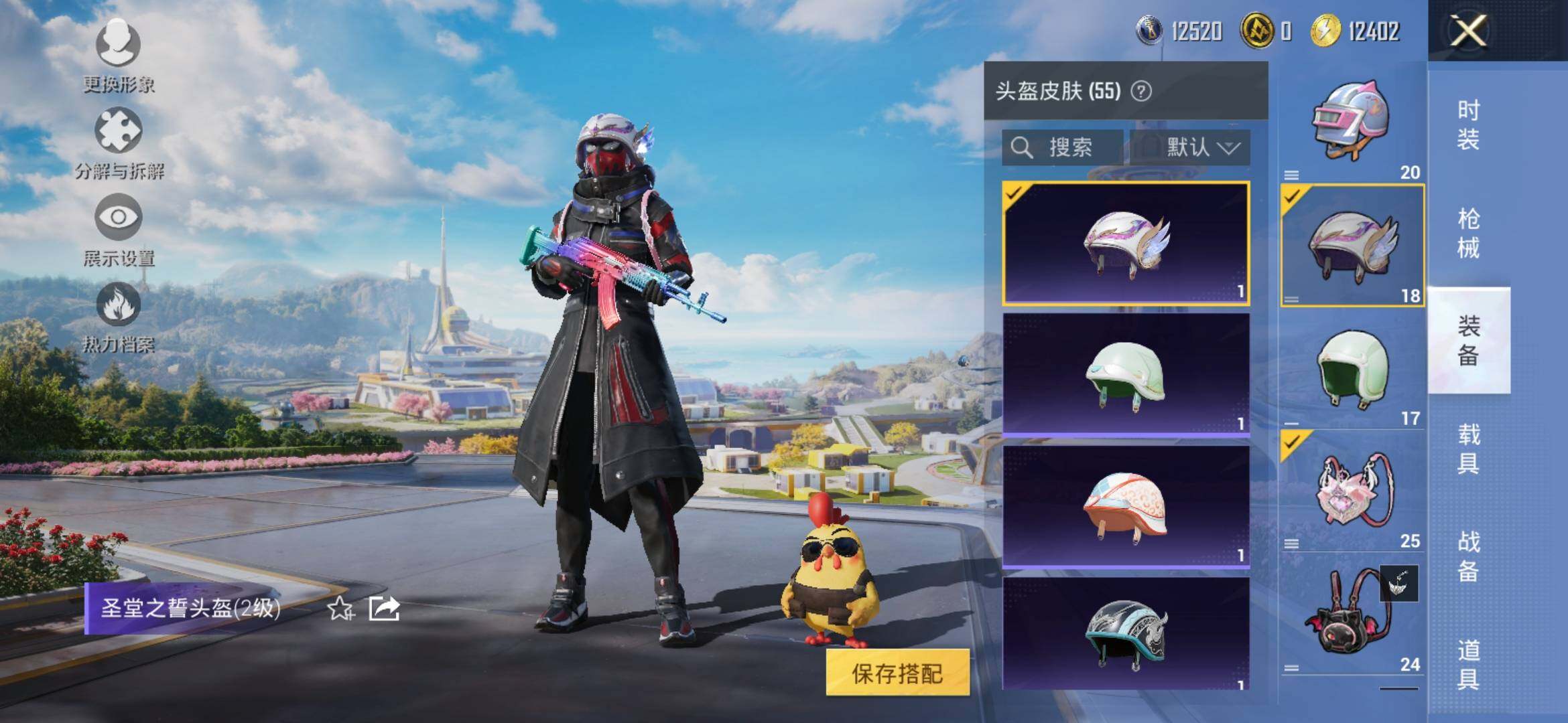 HPYXS3332586和平精英账号详情图21