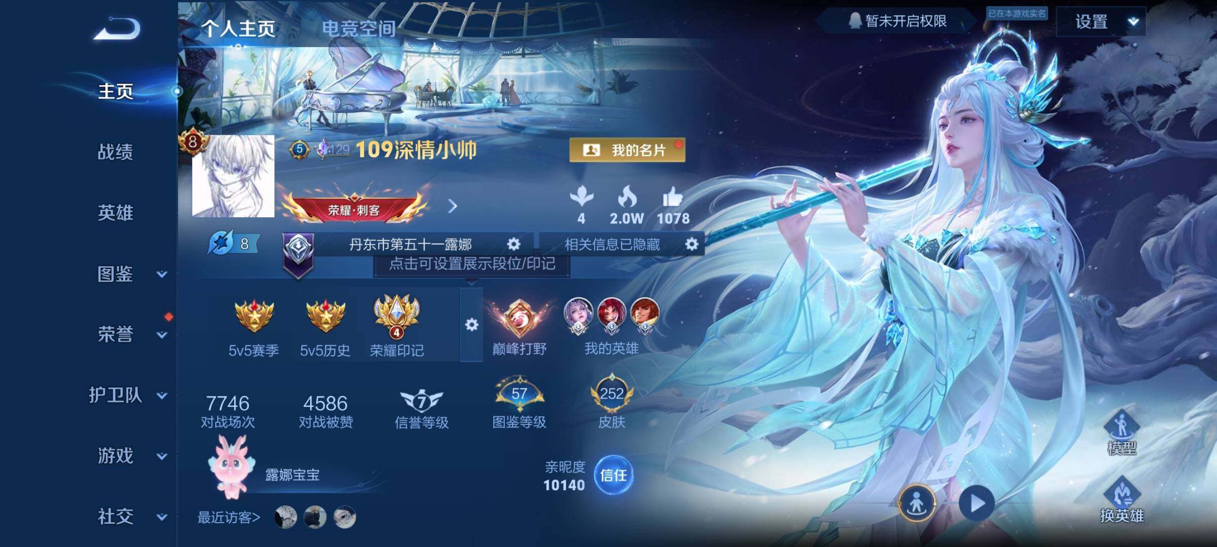 WZ149990