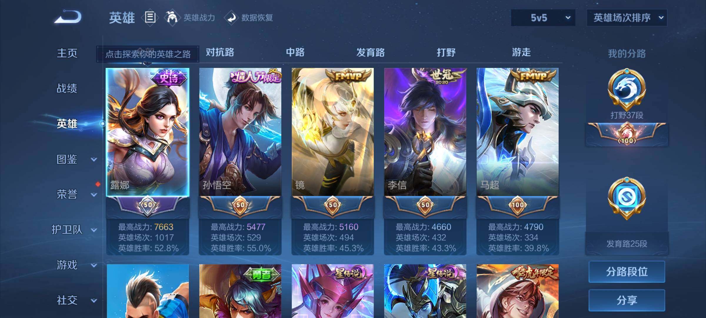 WZ149990