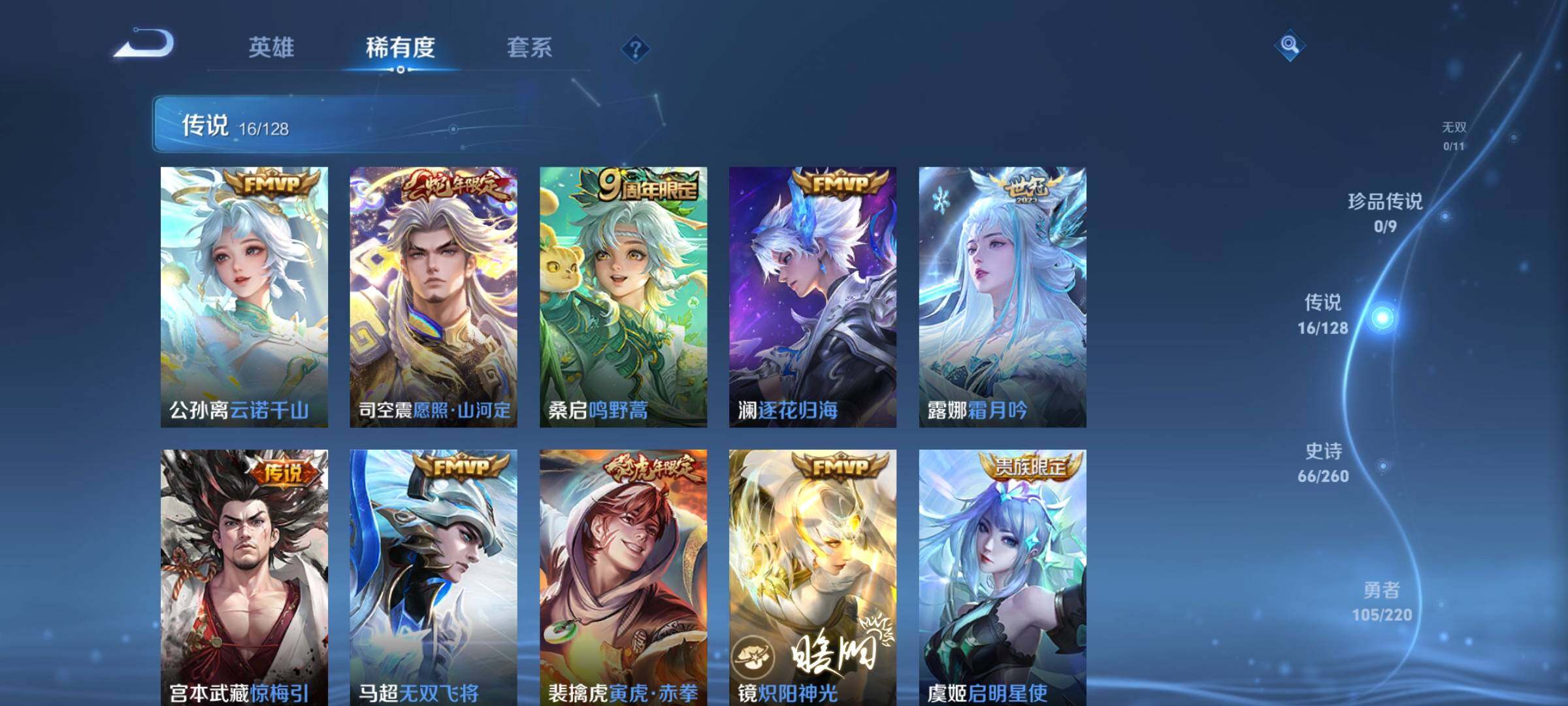 WZ149990