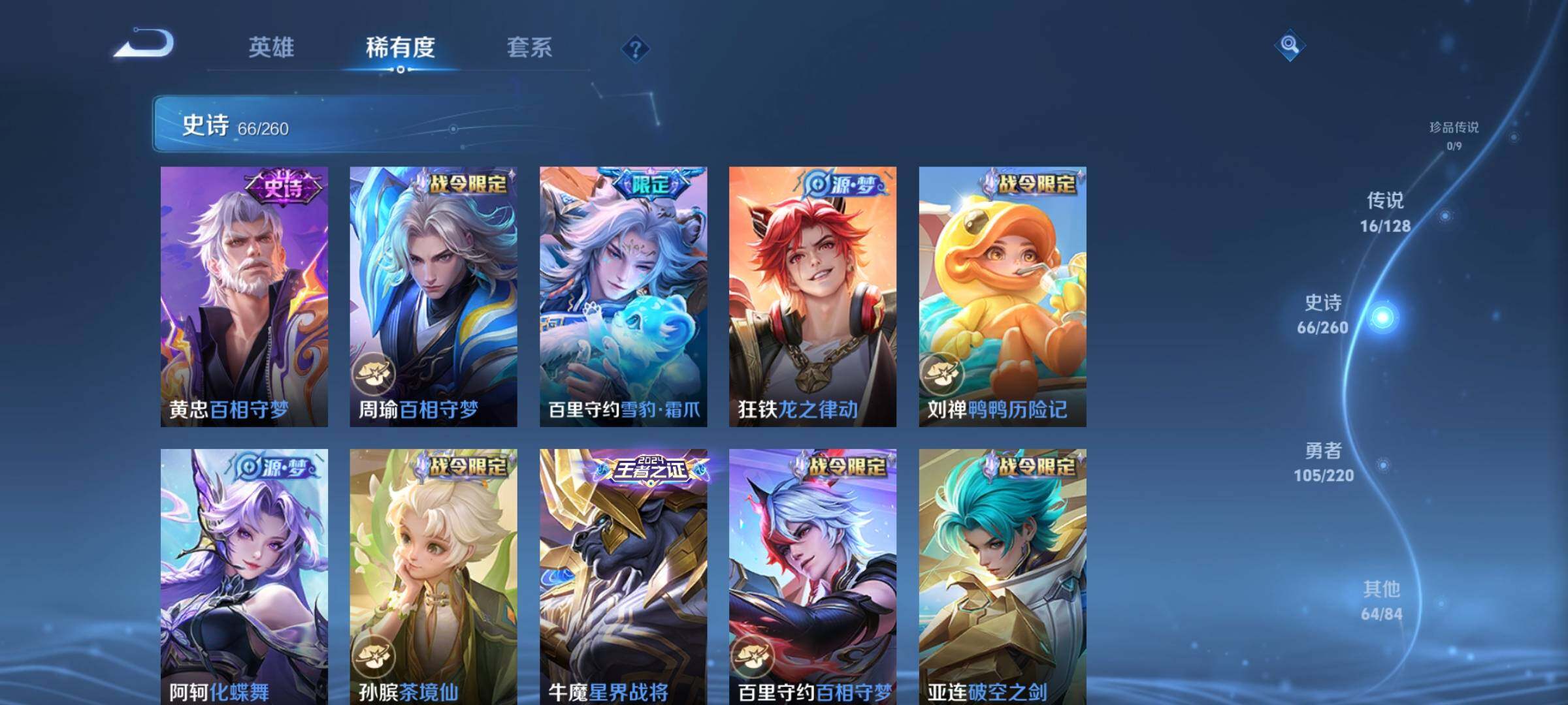 WZ149990
