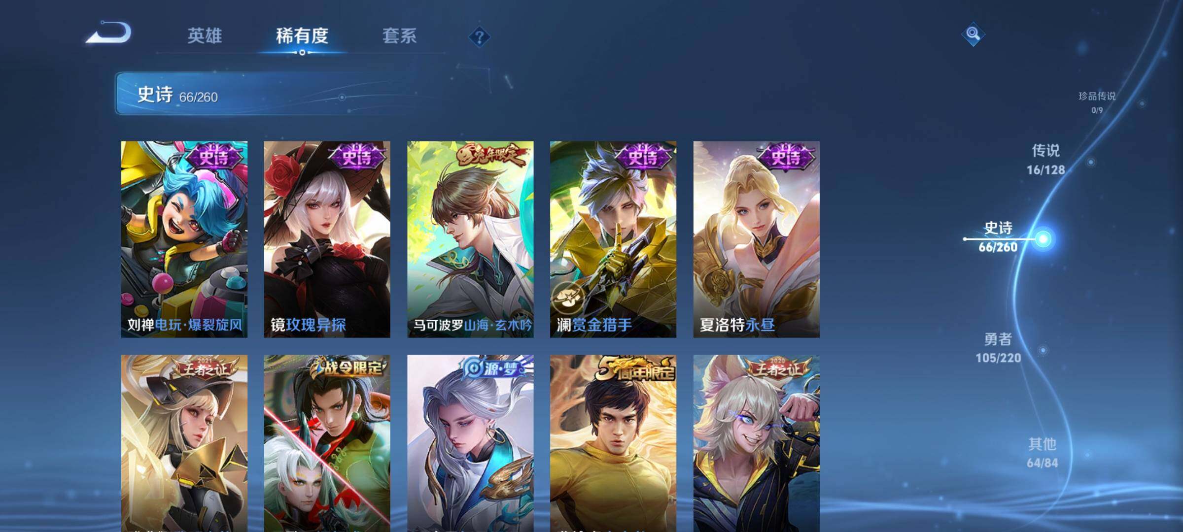 WZ149990