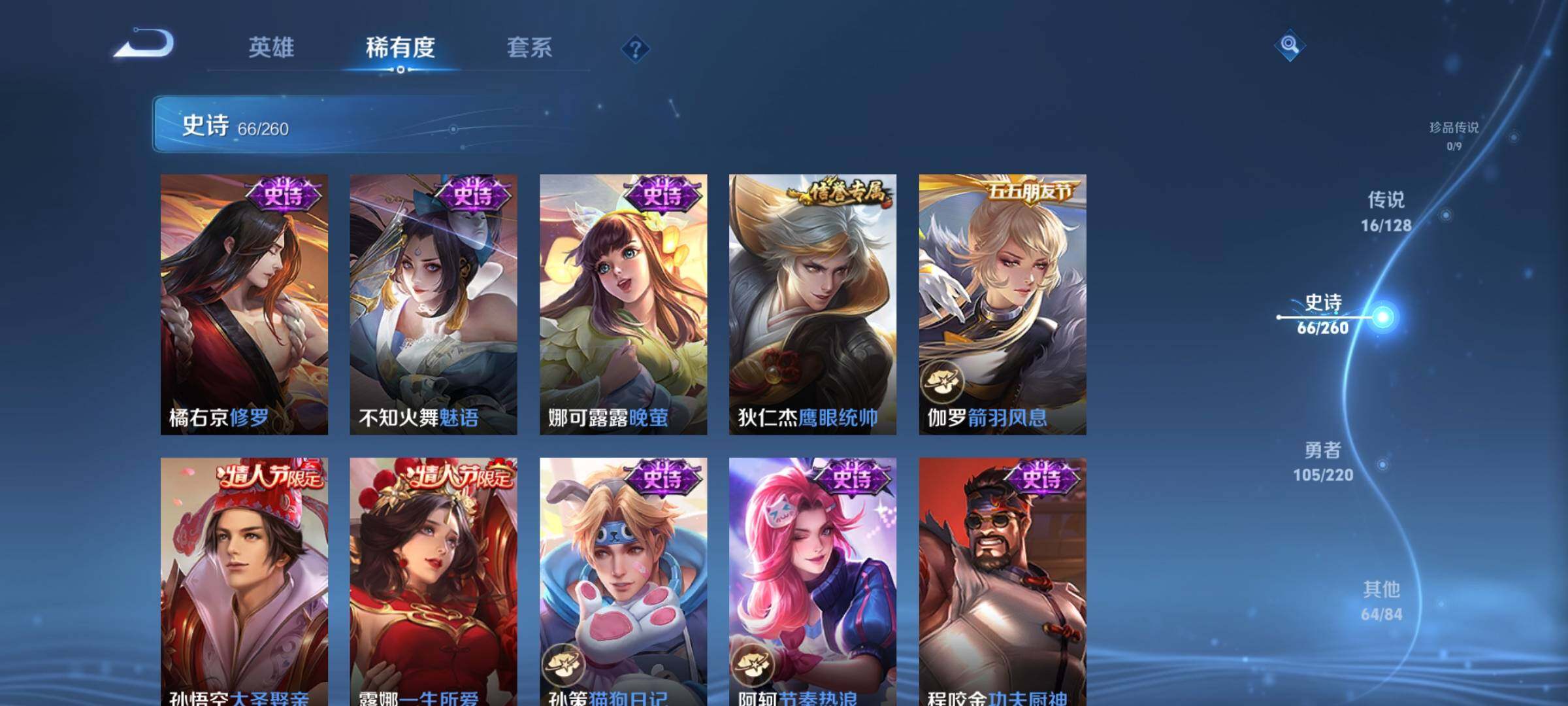 WZ149990