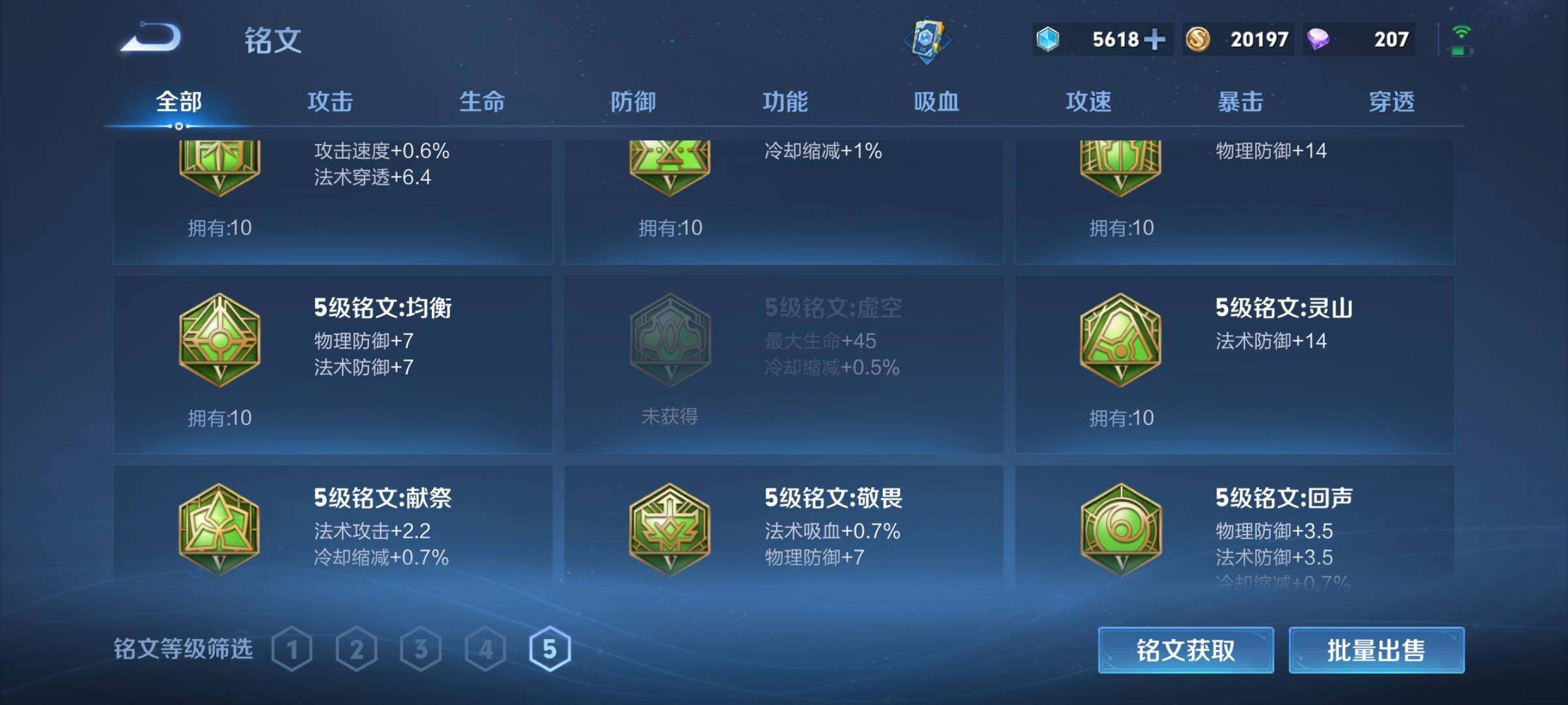 WZ149990
