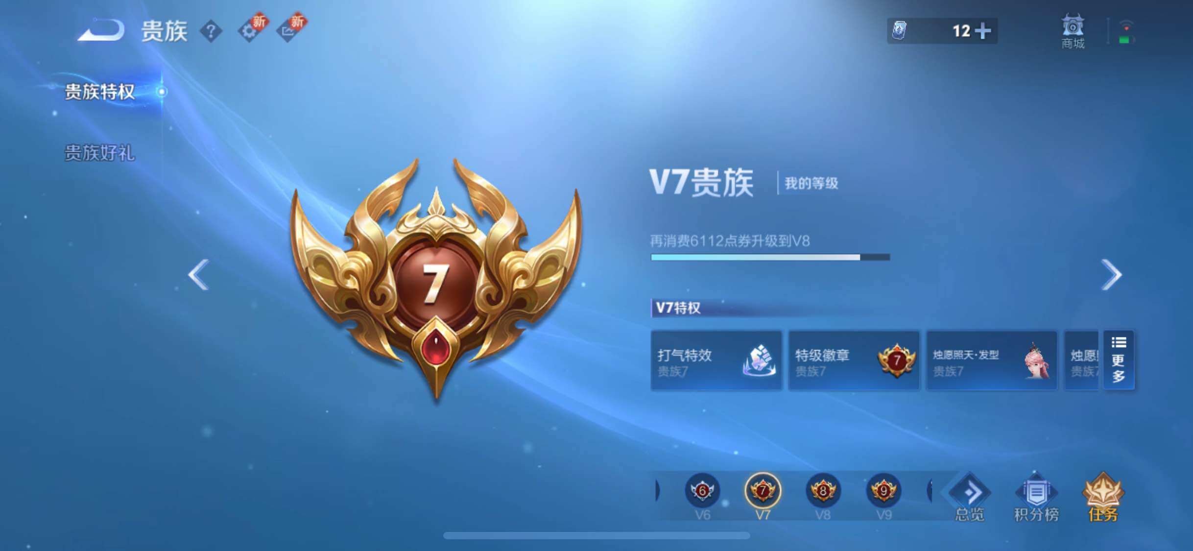 WZ149989