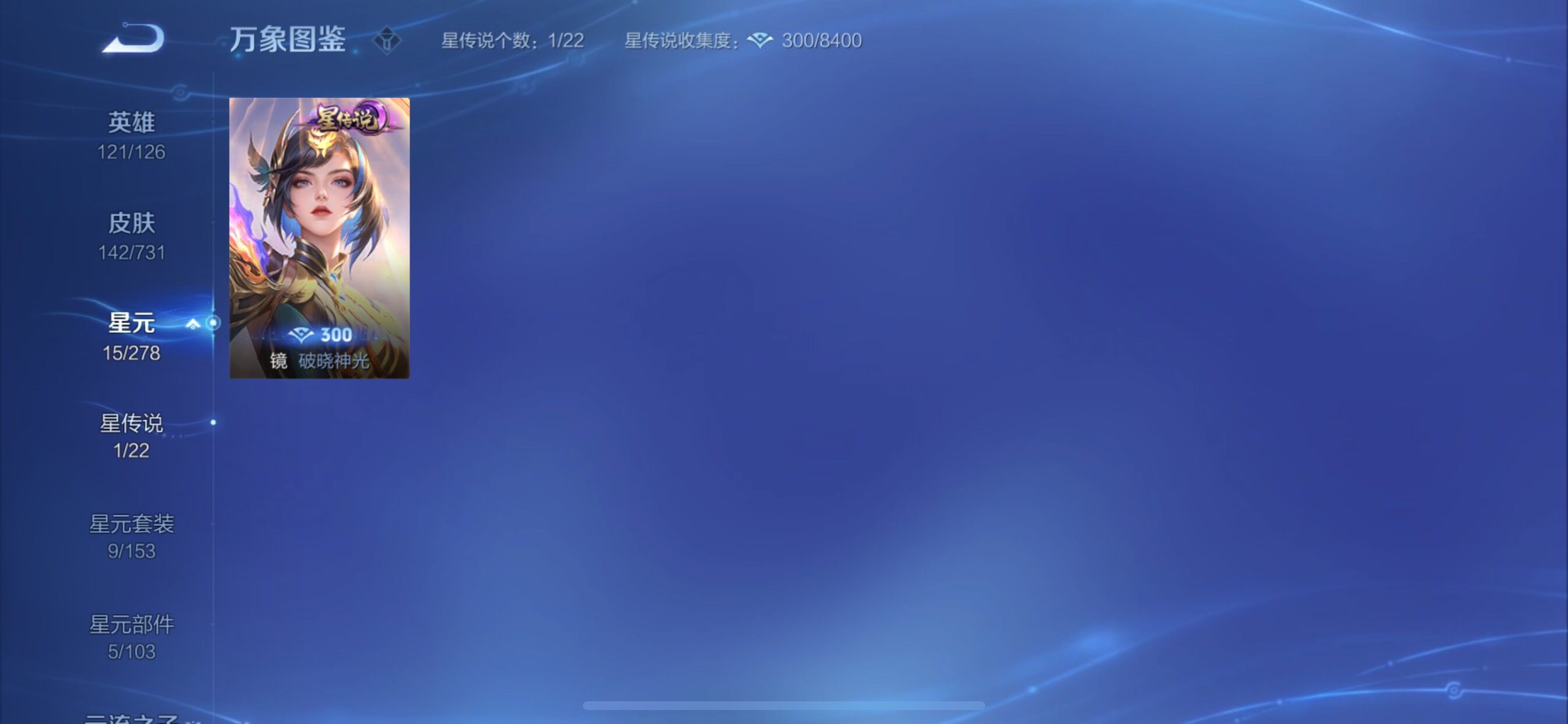 WZ151060