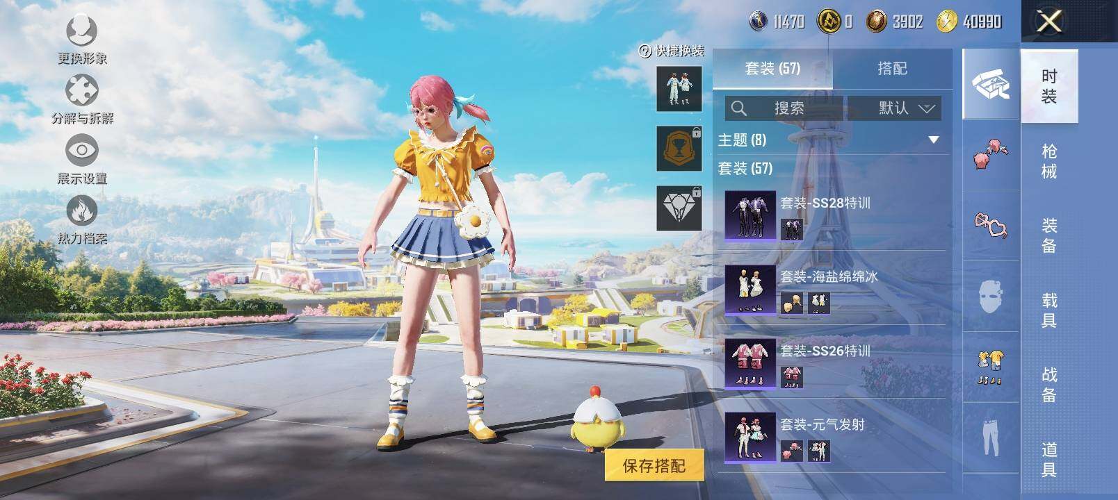HPYXS3332665和平精英账号详情图5
