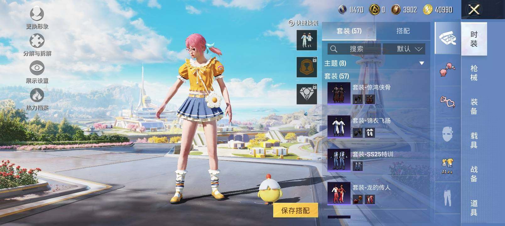 HPYXS3332665和平精英账号详情图6