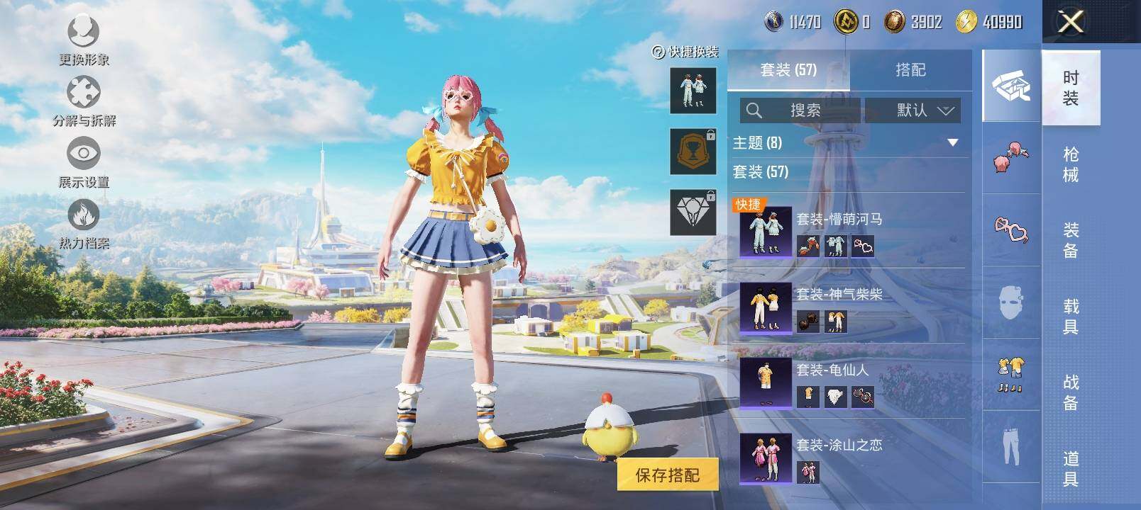 HPYXS3332665和平精英账号详情图8
