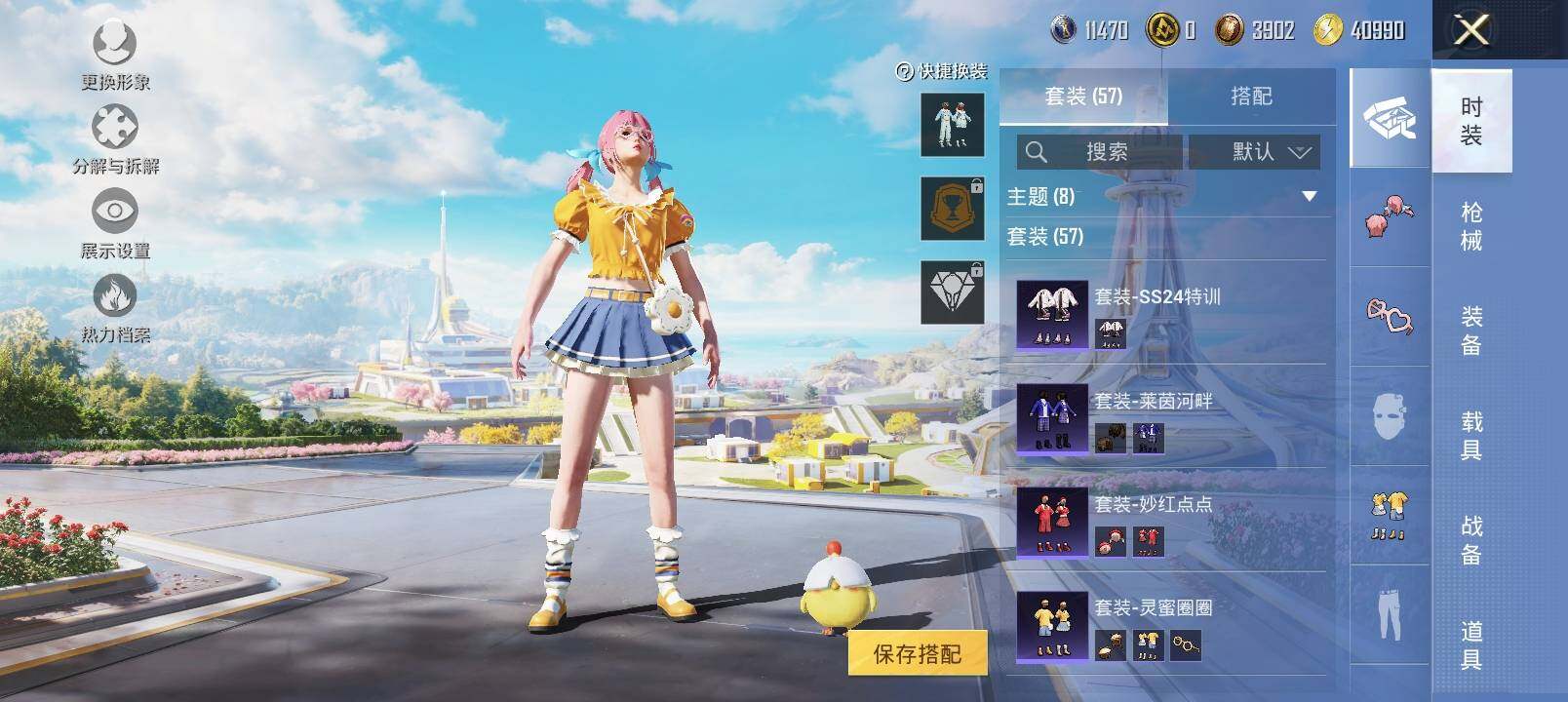 HPYXS3332665和平精英账号详情图9