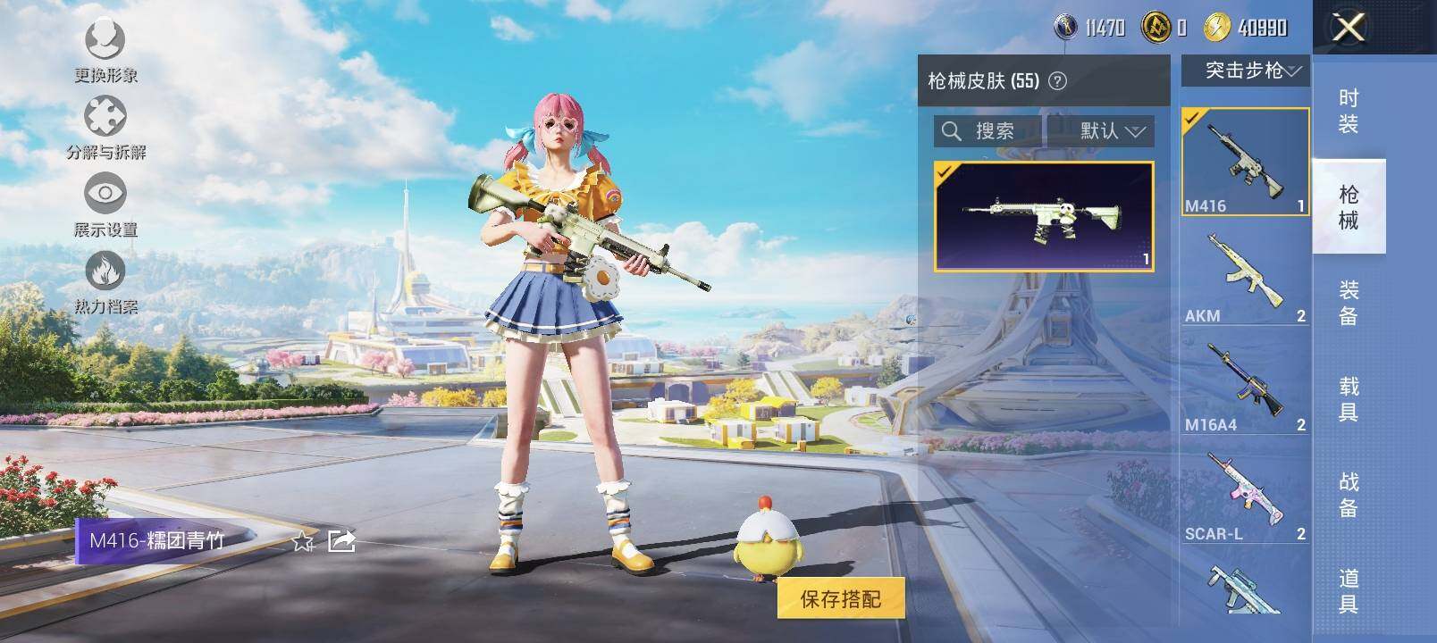 HPYXS3332665和平精英账号详情图10