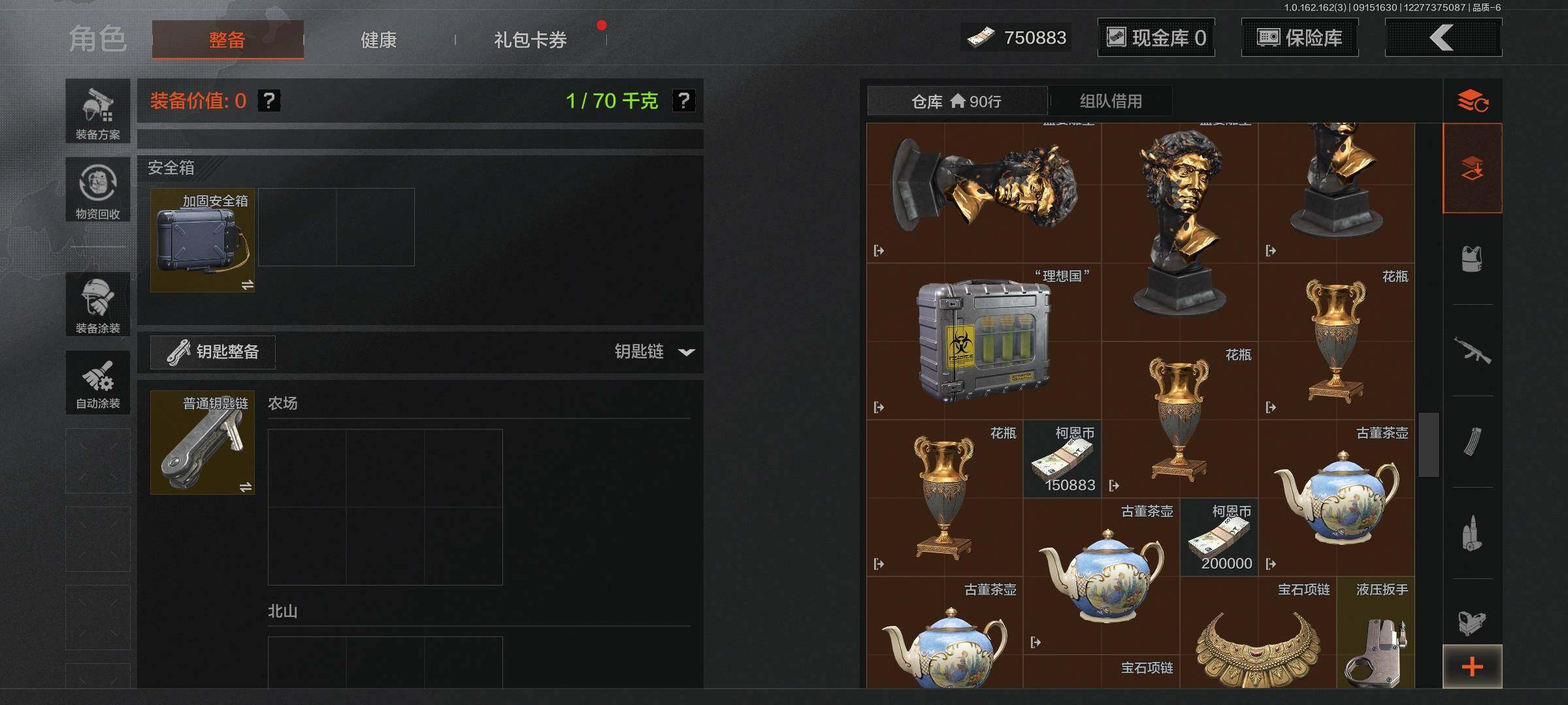 AQEY37759暗区突围账号详情图11