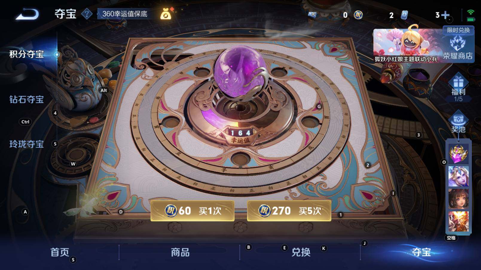 WZCMW3278109王者荣耀账号详情图11