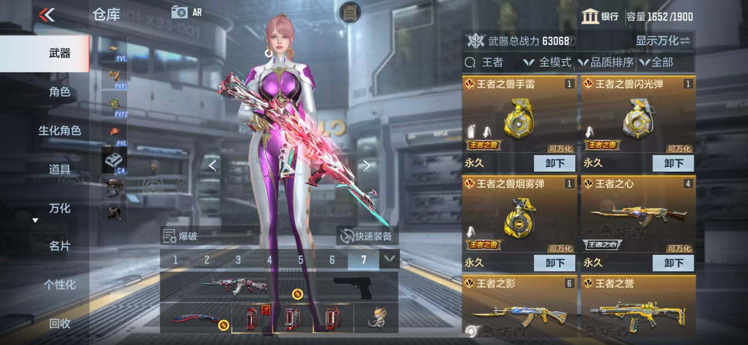 CFMEY349975枪战王者账号详情图7 CFMEY349975枪战王者账号详情图7