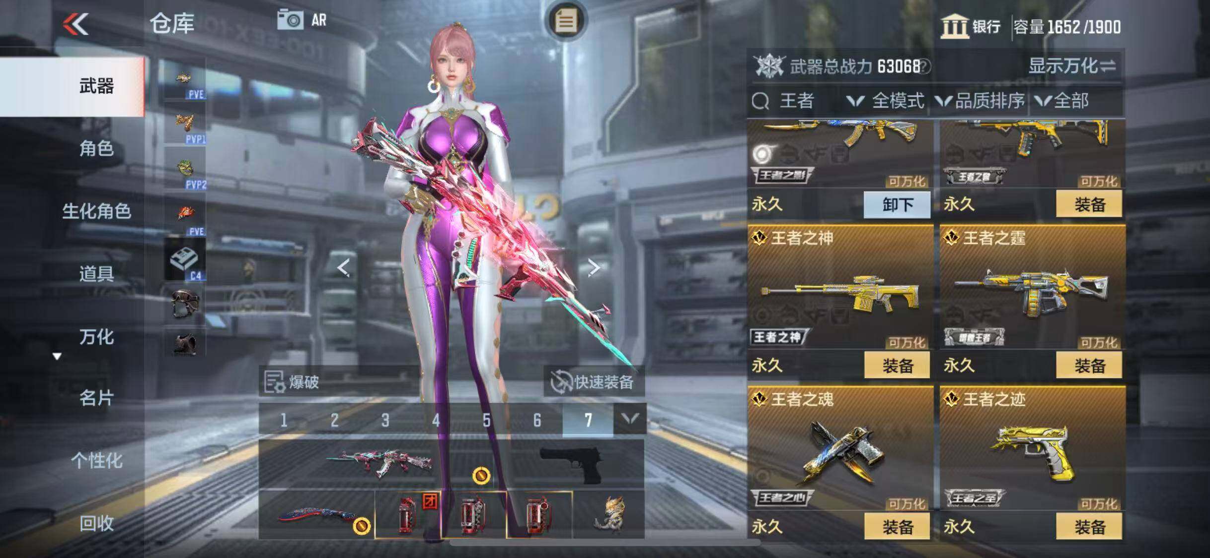 CFMEY349975枪战王者账号详情图8 CFMEY349975枪战王者账号详情图8