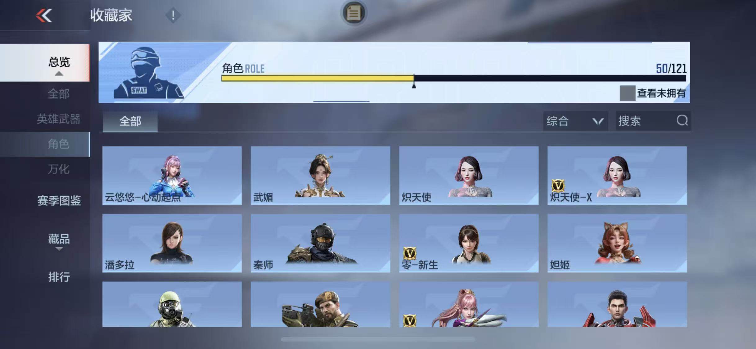 CFMEY349975枪战王者账号详情图29 CFMEY349975枪战王者账号详情图29