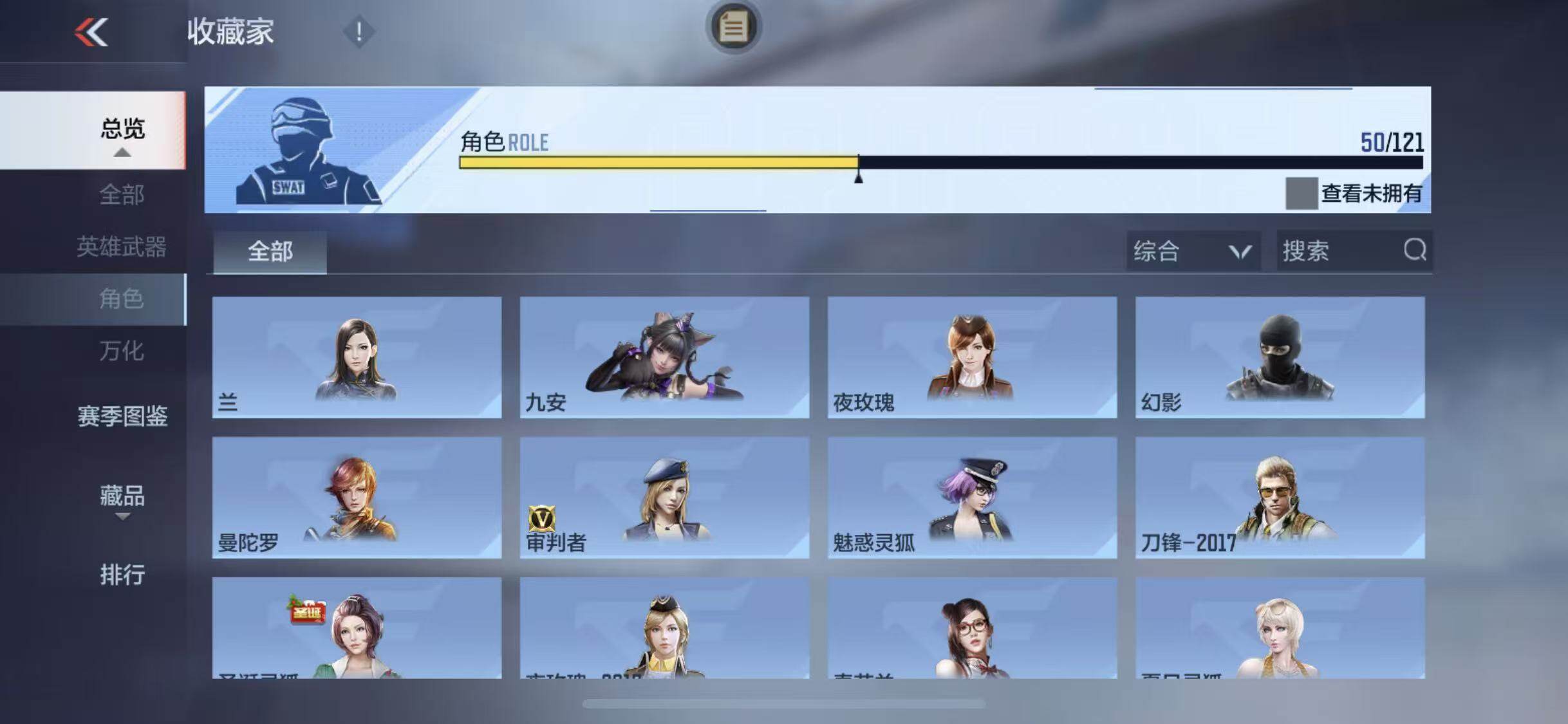 CFMEY349975枪战王者账号详情图30 CFMEY349975枪战王者账号详情图30