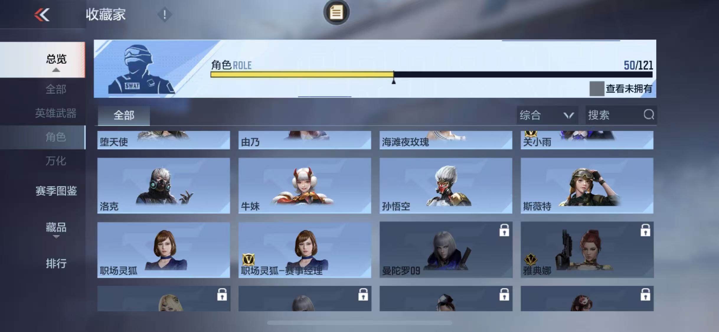 CFMEY349975枪战王者账号详情图32 CFMEY349975枪战王者账号详情图32