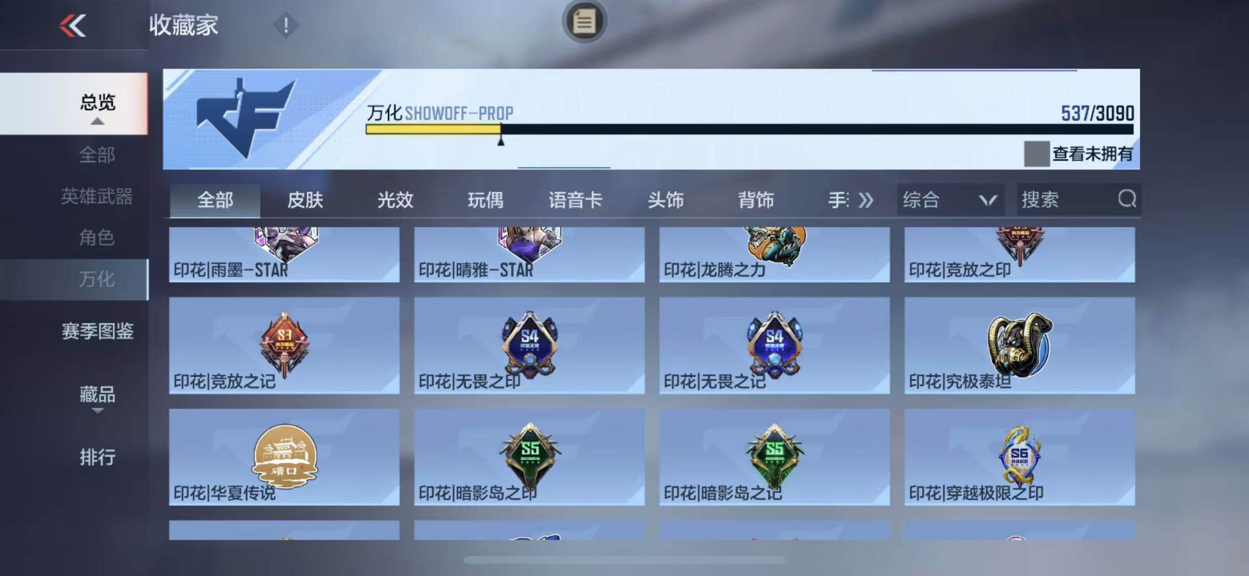 CFMEY349975枪战王者账号详情图51 CFMEY349975枪战王者账号详情图51