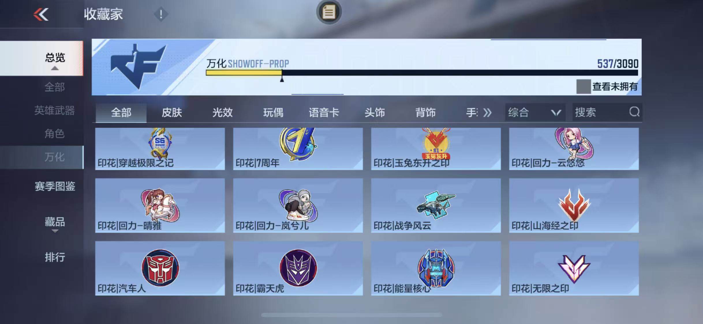 CFMEY349975枪战王者账号详情图52 CFMEY349975枪战王者账号详情图52