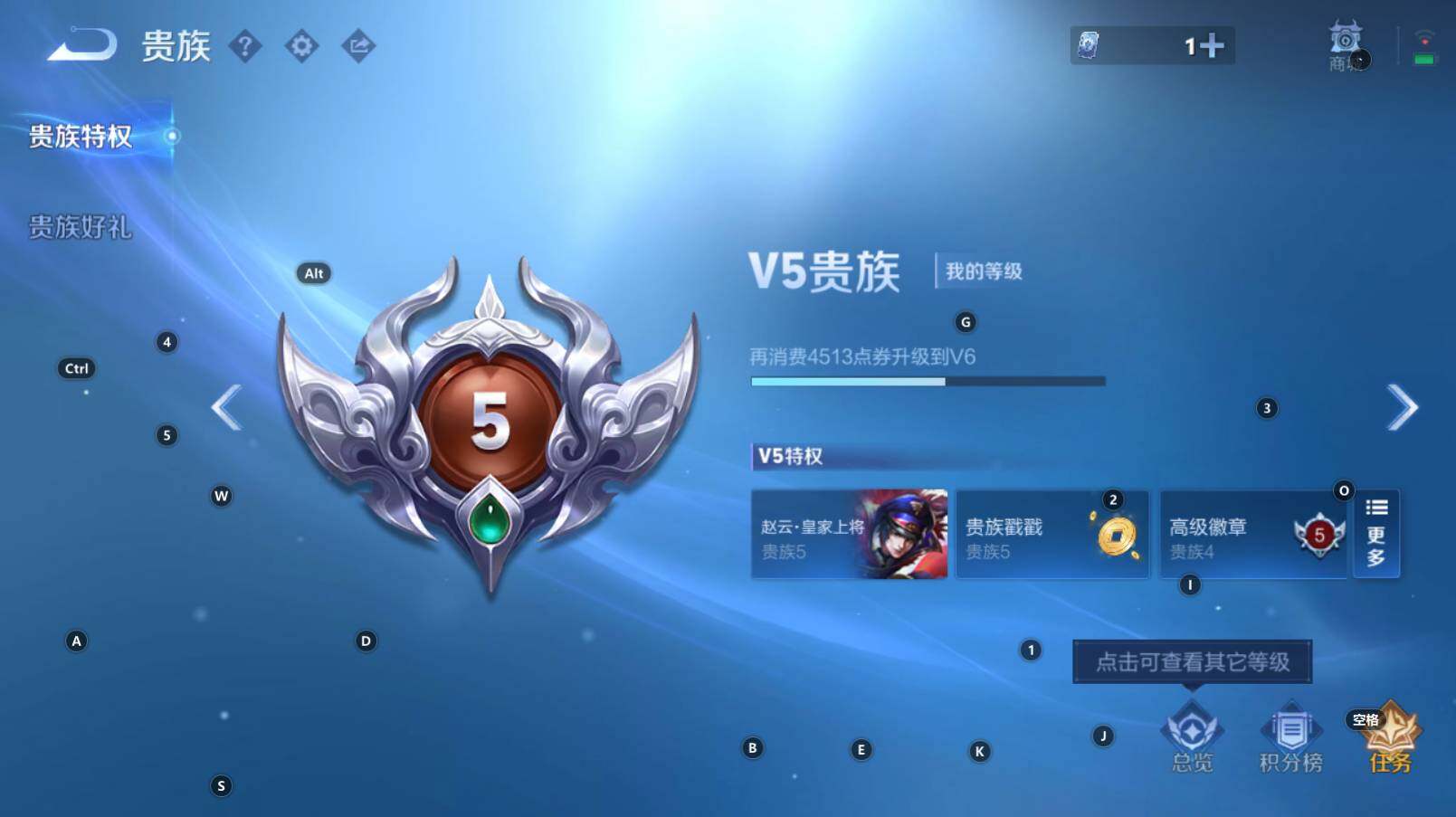 WZCMW3278120王者荣耀账号详情图2