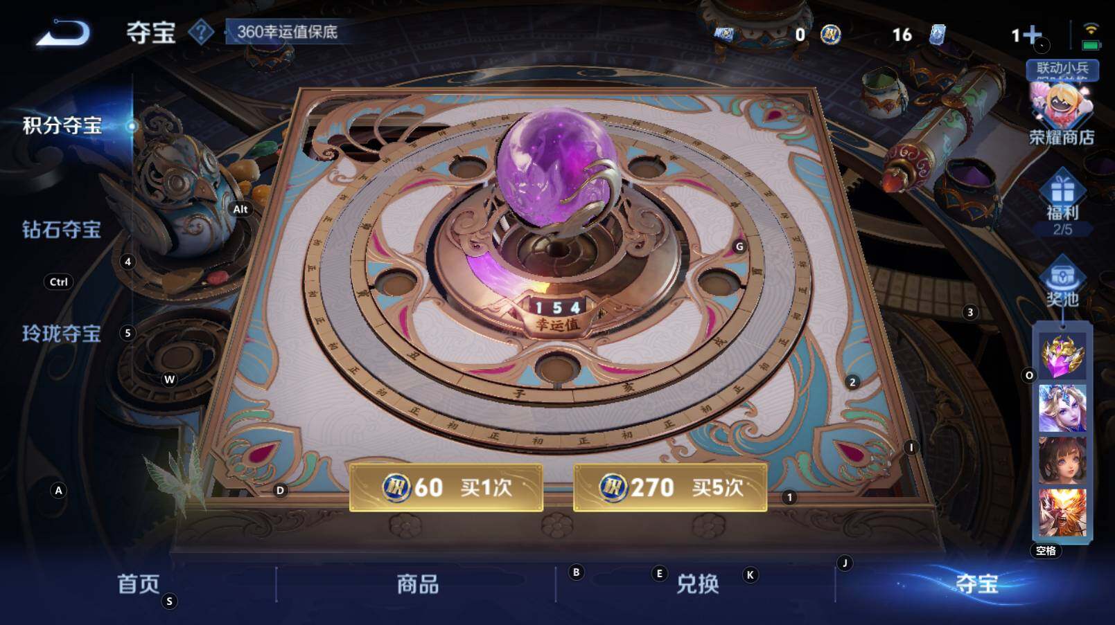 WZCMW3278120王者荣耀账号详情图12