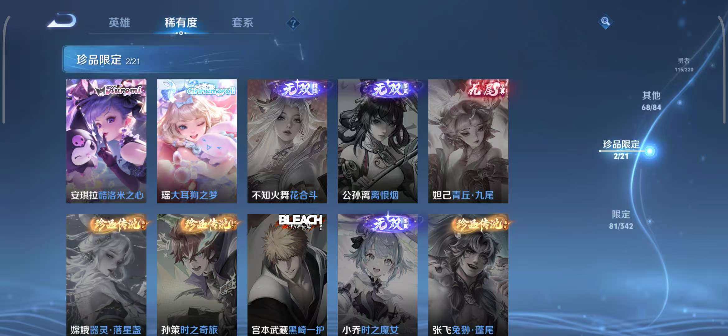 WZ150515