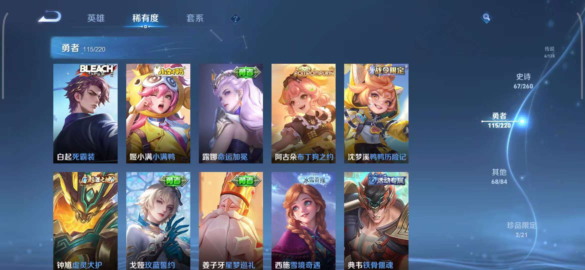 WZ150515