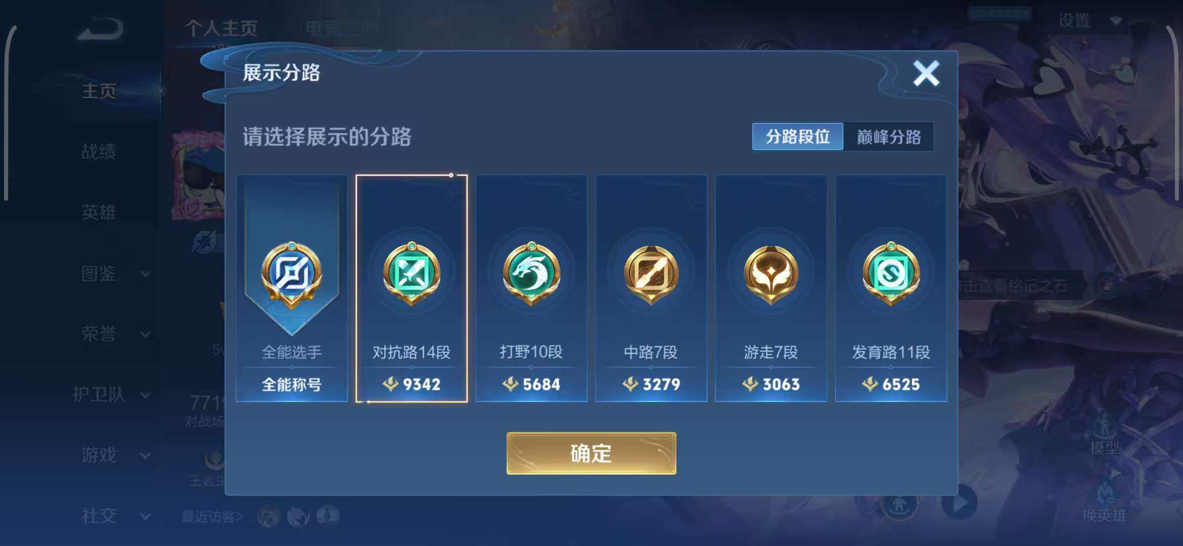 WZ150515