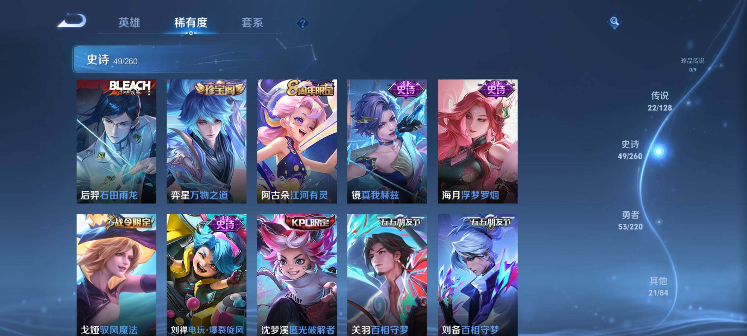 WZEY3278677王者荣耀账号详情图12