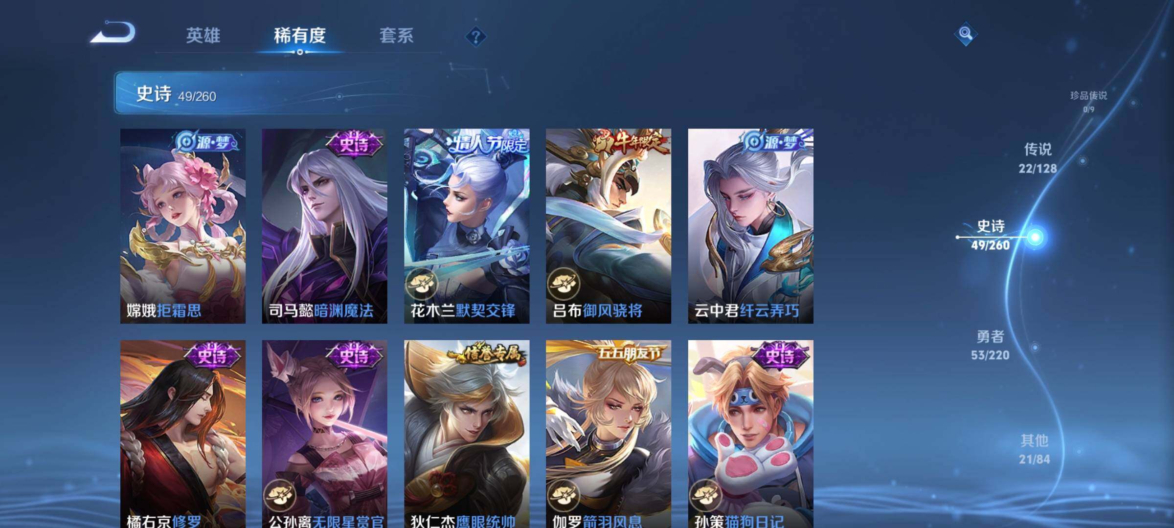 WZEY3278677王者荣耀账号详情图14