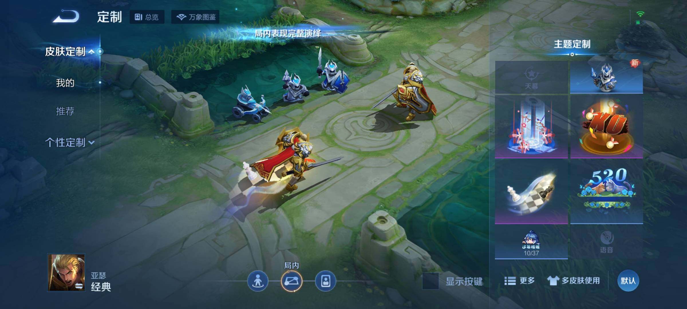 WZEY3278677王者荣耀账号详情图19
