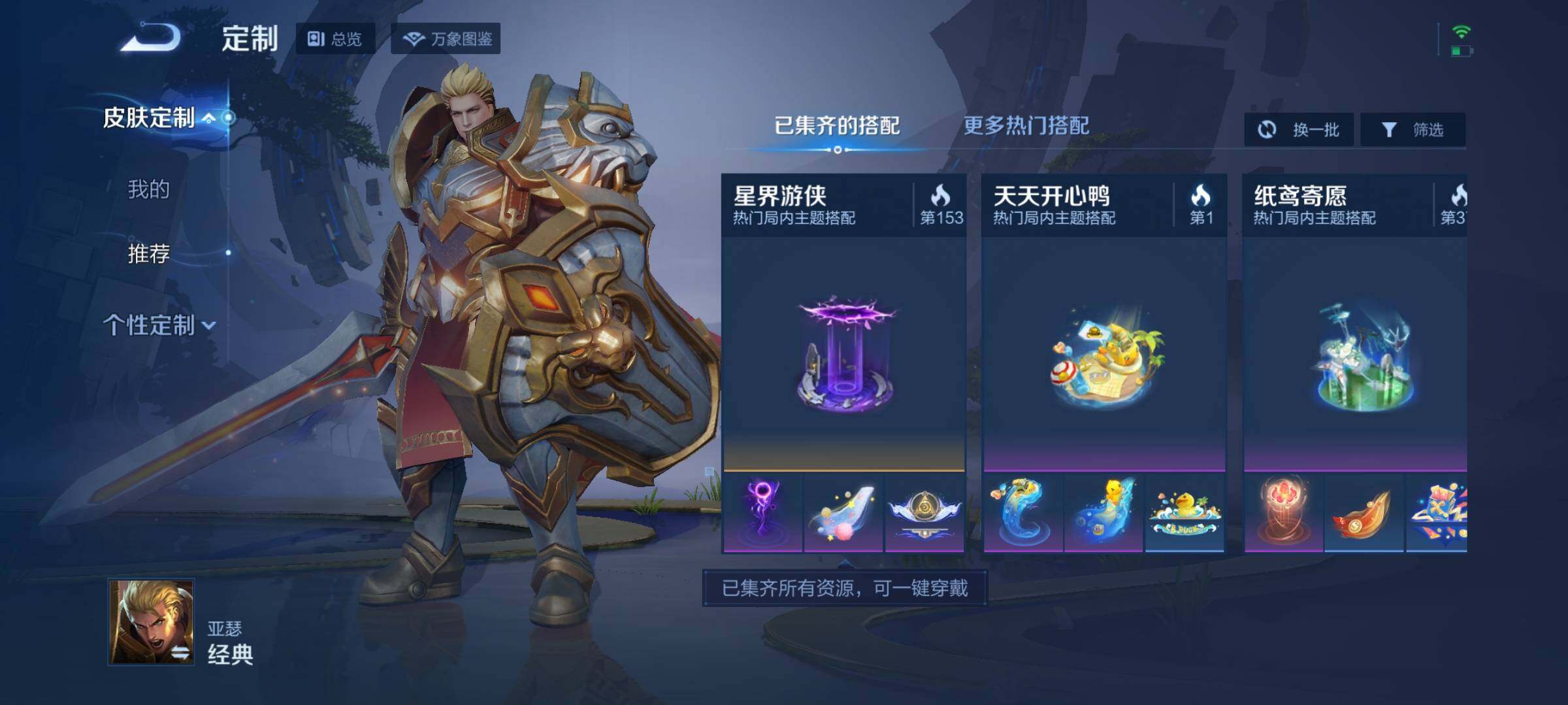 WZEY3278677王者荣耀账号详情图20