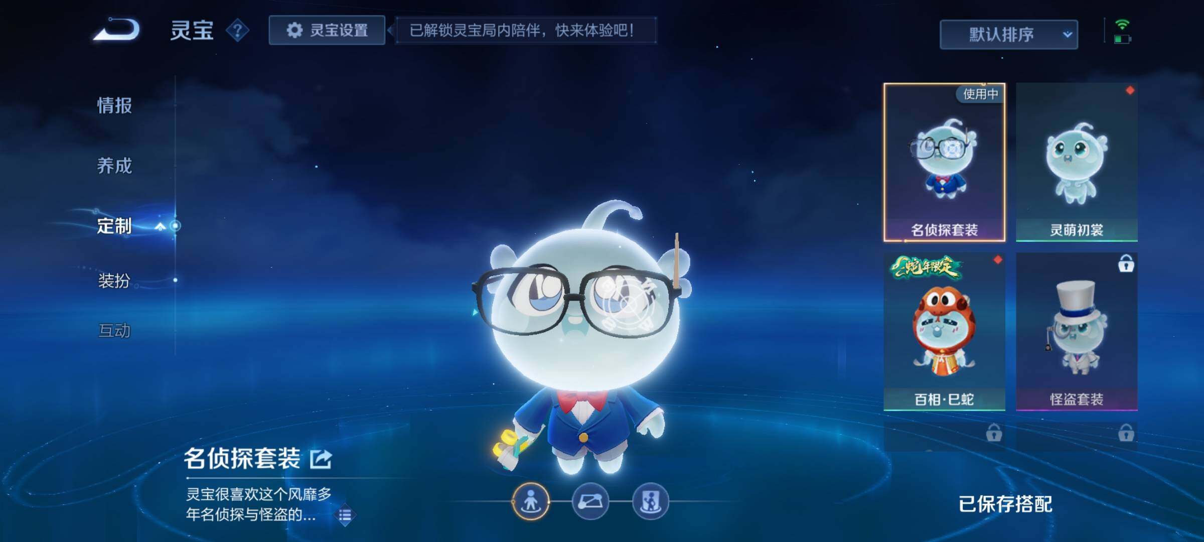 WZEY3278677王者荣耀账号详情图26