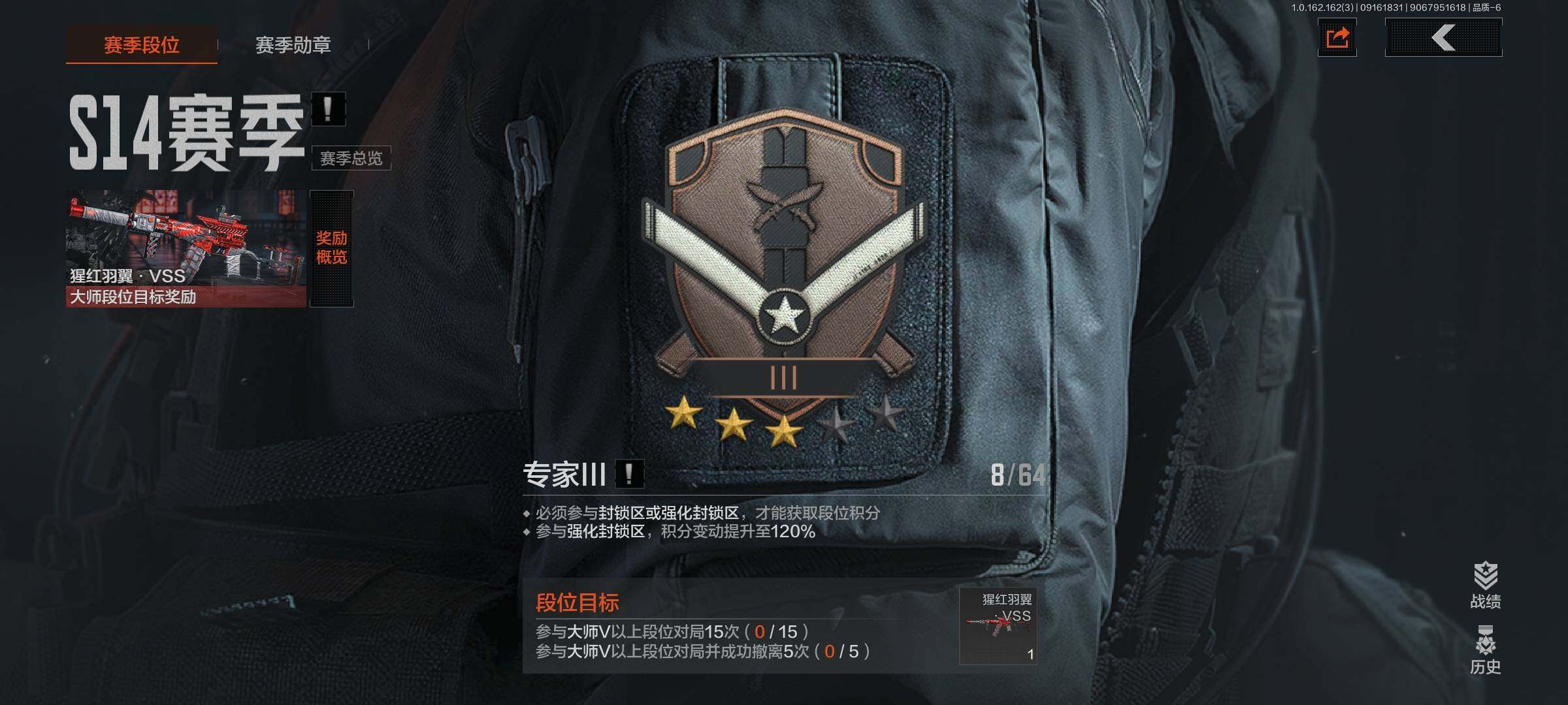 AQEY37758暗区突围账号详情图2