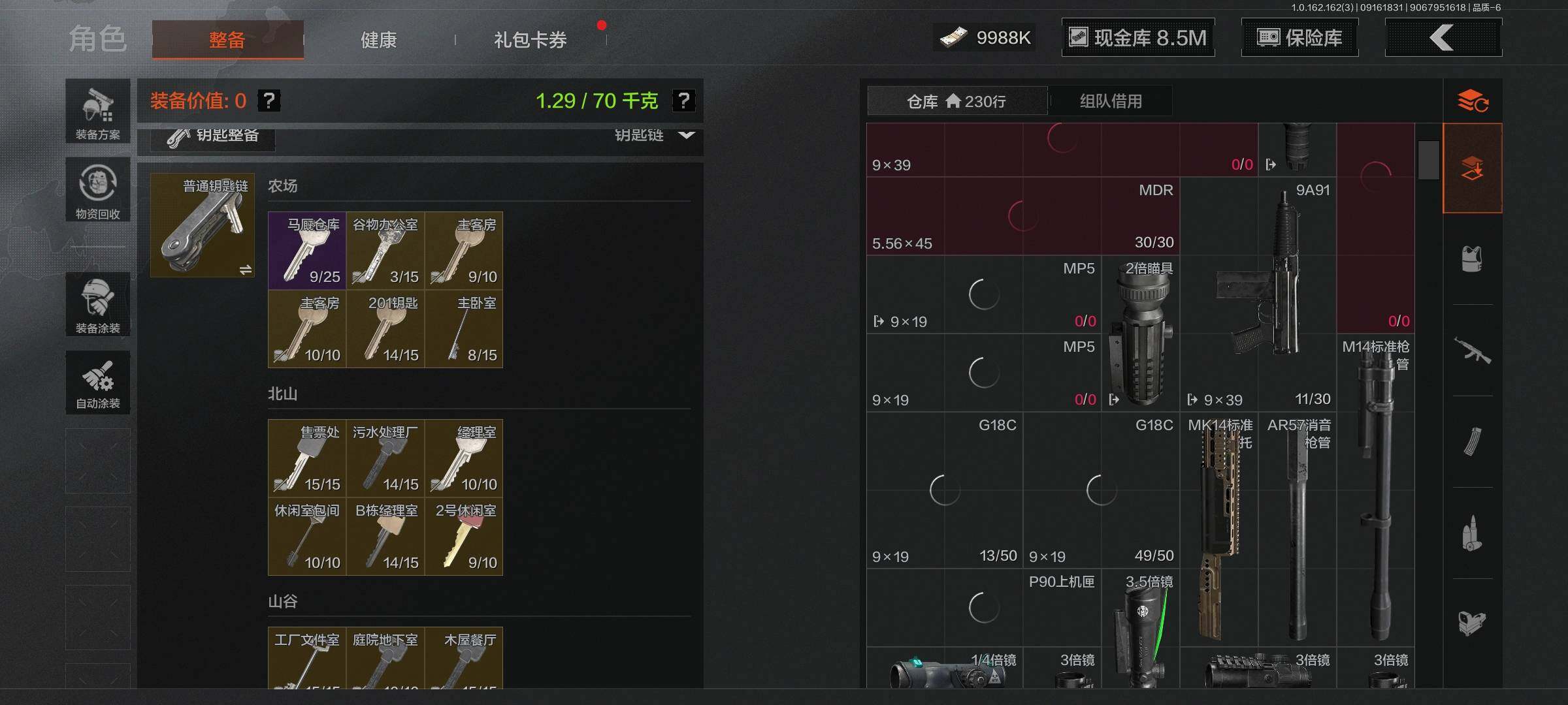 AQEY37758暗区突围账号详情图5