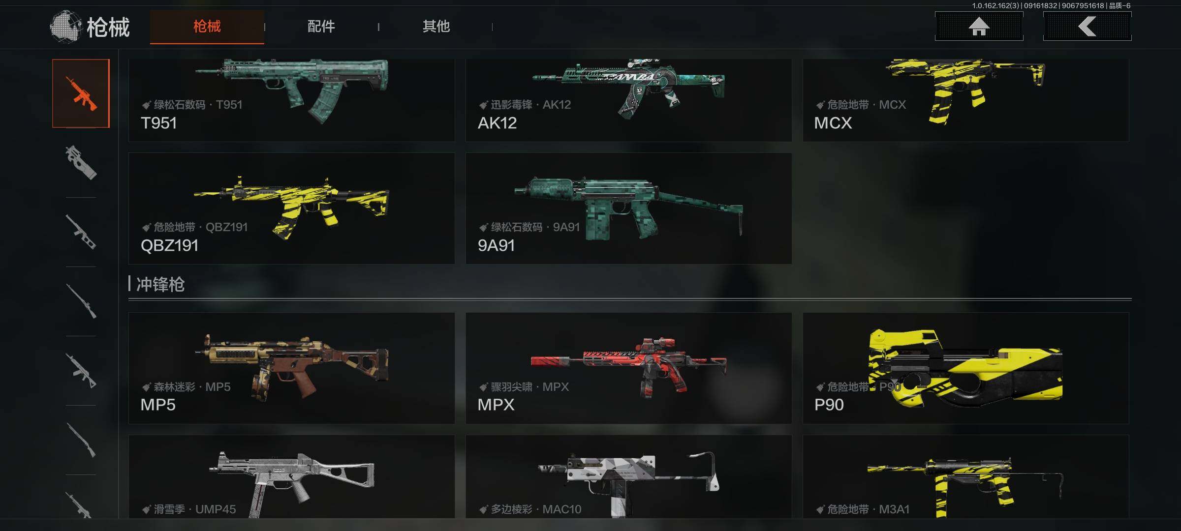 AQEY37758暗区突围账号详情图23