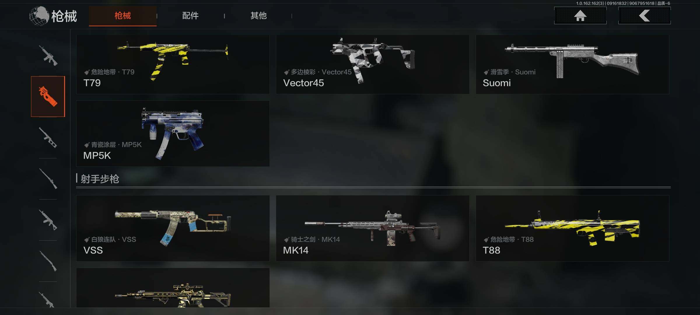 AQEY37758暗区突围账号详情图24