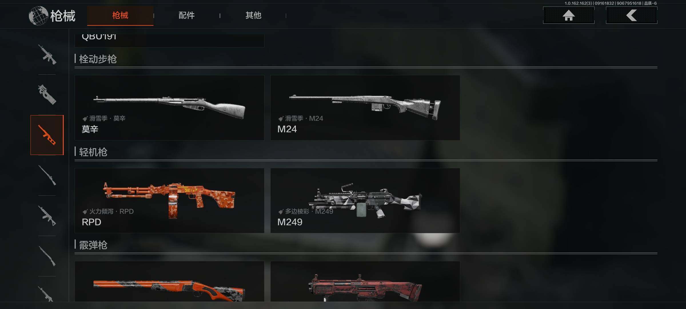 AQEY37758暗区突围账号详情图25