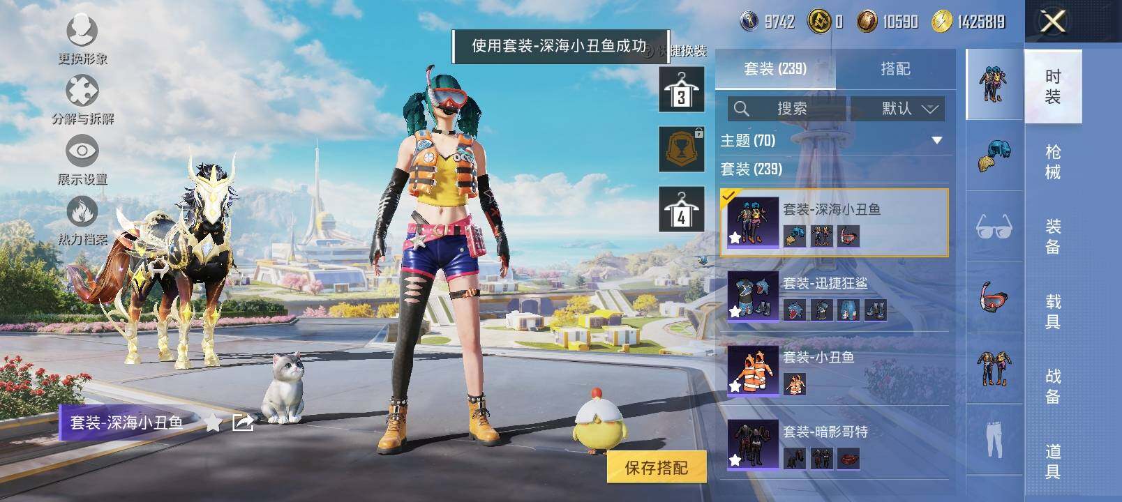 HPYXS3331875和平精英账号详情图22 HPYXS3331875和平精英账号详情图22