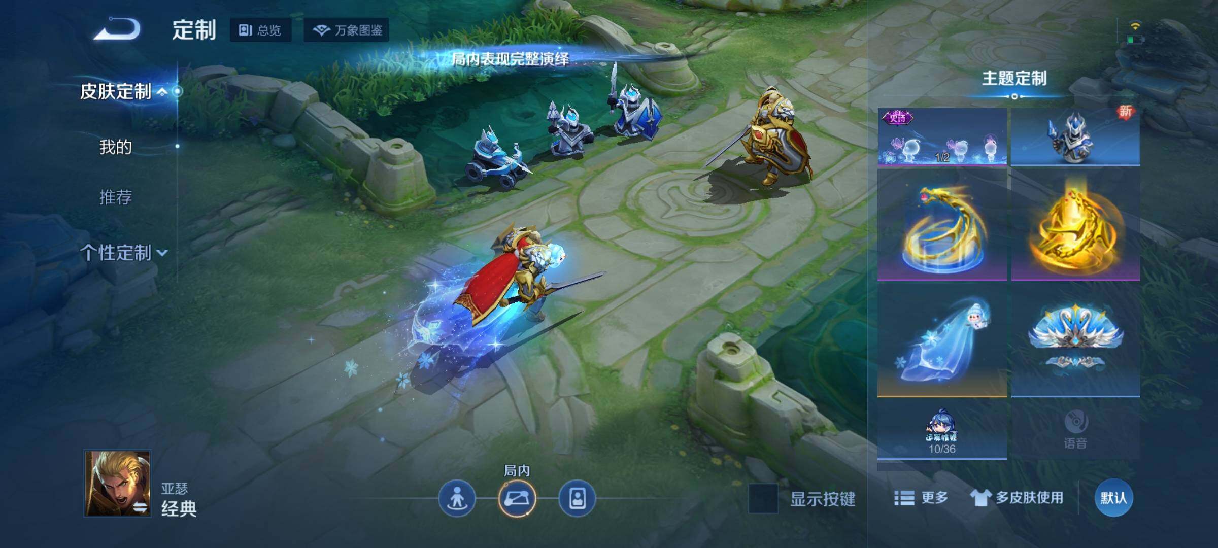WZEY3278674王者荣耀账号详情图31