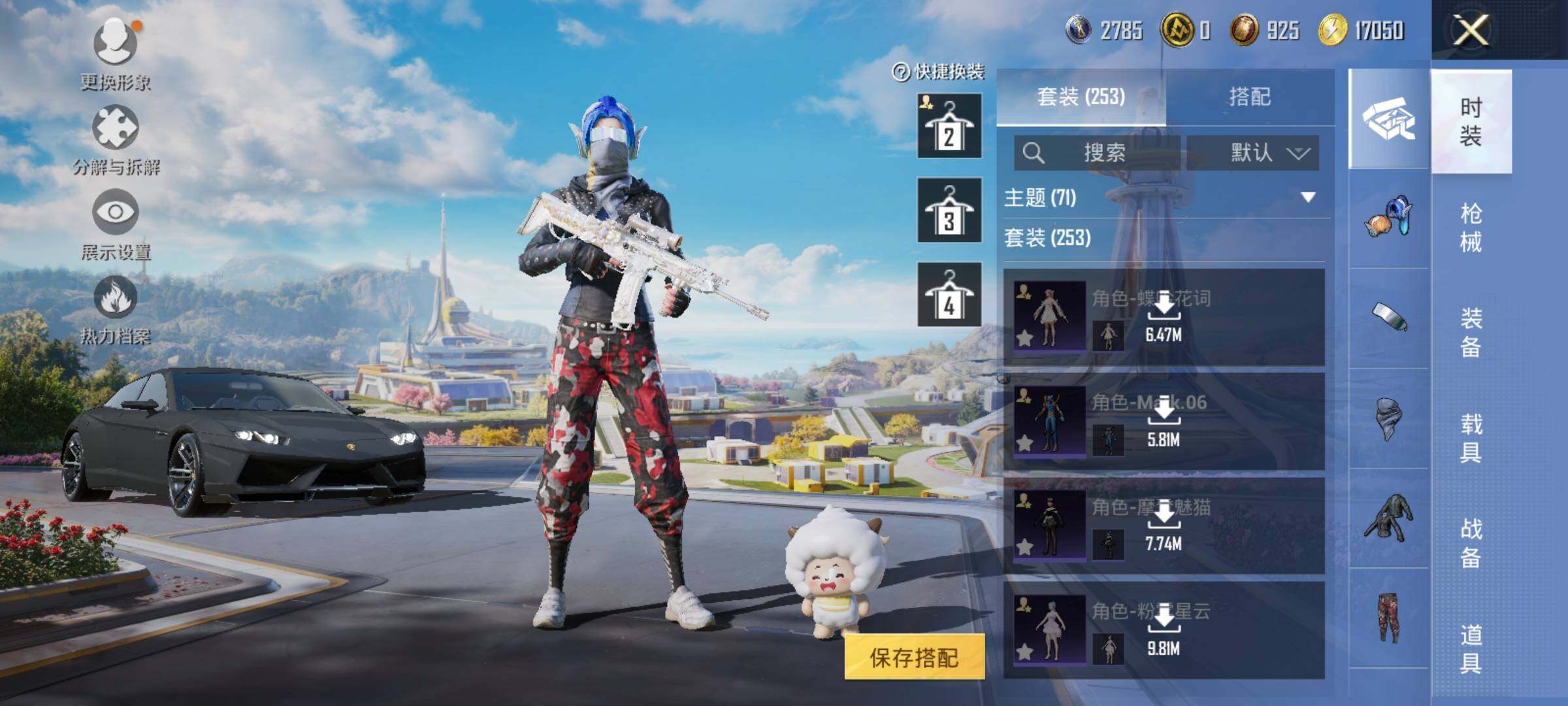 HPEY3331128和平精英账号详情图17
