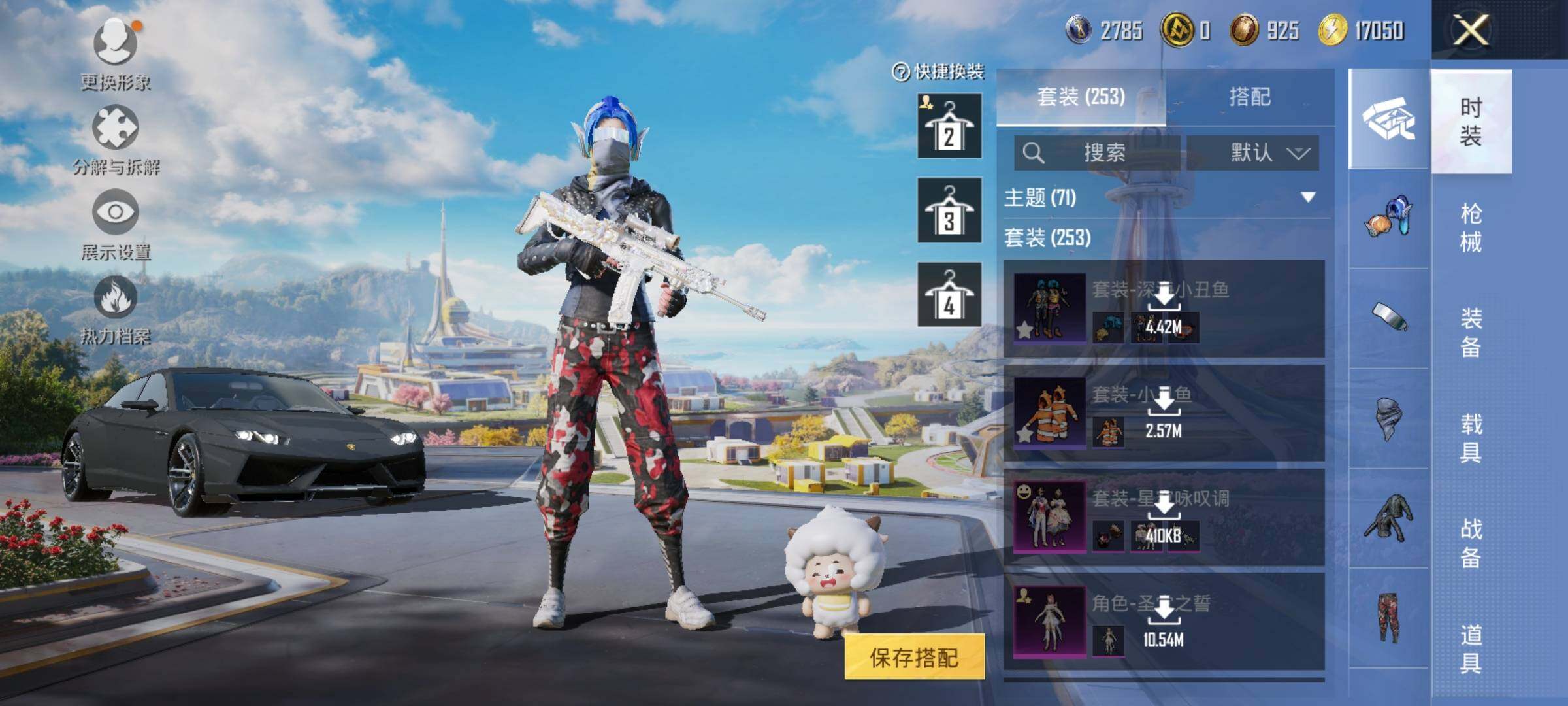 HPEY3331128和平精英账号详情图18